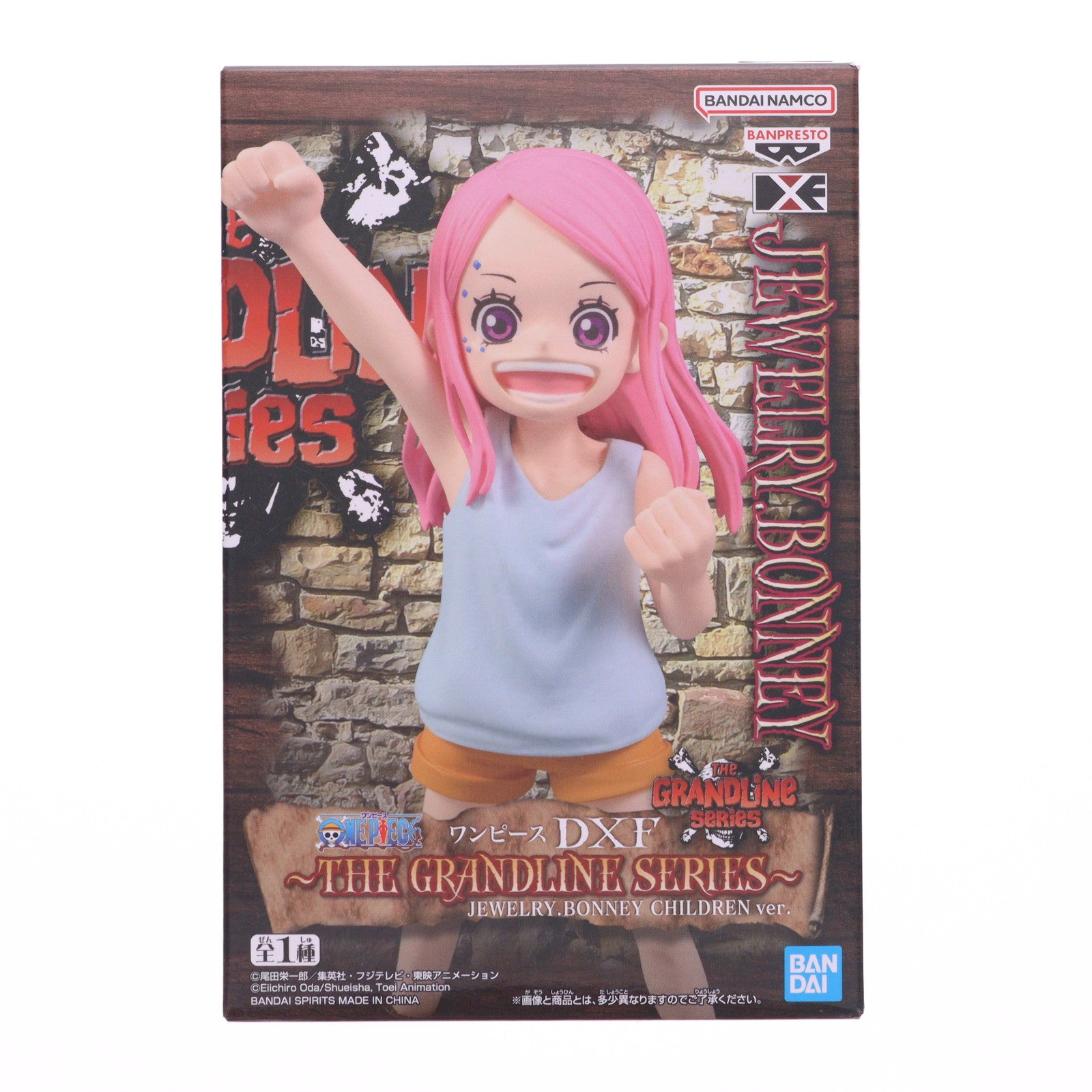 【中古即納】[FIG] ジュエリー・ボニー ワンピース DXF～THE GRANDLINE SERIES～JEWELRY.BONNEY CHILDREN ver. ONE PIECE フィギュア プライズ(2752432) バンプレスト(20251113)