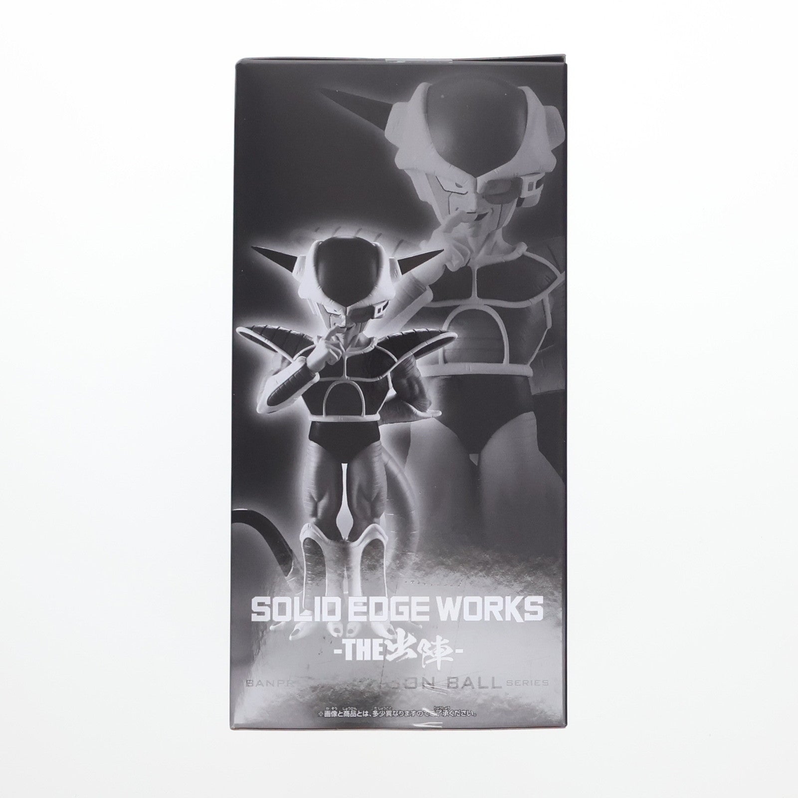 【中古即納】[FIG] フリーザ ドラゴンボールZ SOLID EDGE WORKS-THE出陣-フリーザII フィギュア プライズ(2729198) バンプレスト(20250210)