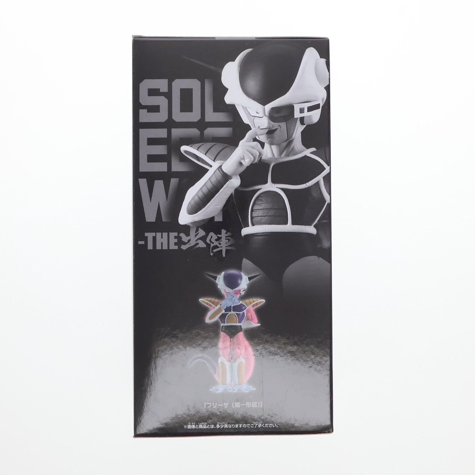 【中古即納】[FIG] フリーザ ドラゴンボールZ SOLID EDGE WORKS-THE出陣-フリーザII フィギュア プライズ(2729198) バンプレスト(20250210)