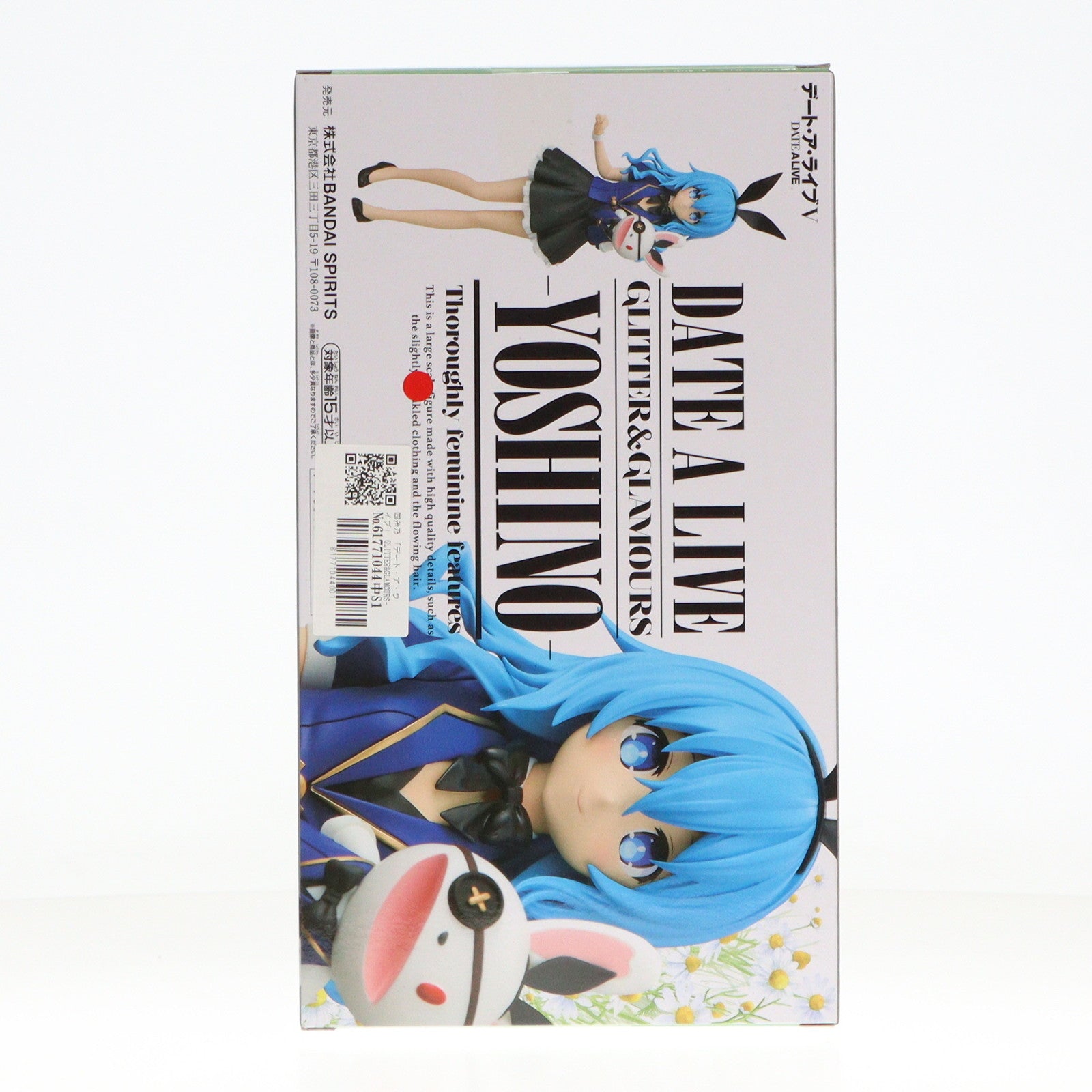 【中古即納】[FIG] 四糸乃(よしの) デート・ア・ライブ GLITTER&GLAMOURS-YOSHINO- フィギュア プライズ(2752476) バンプレスト(20250228)