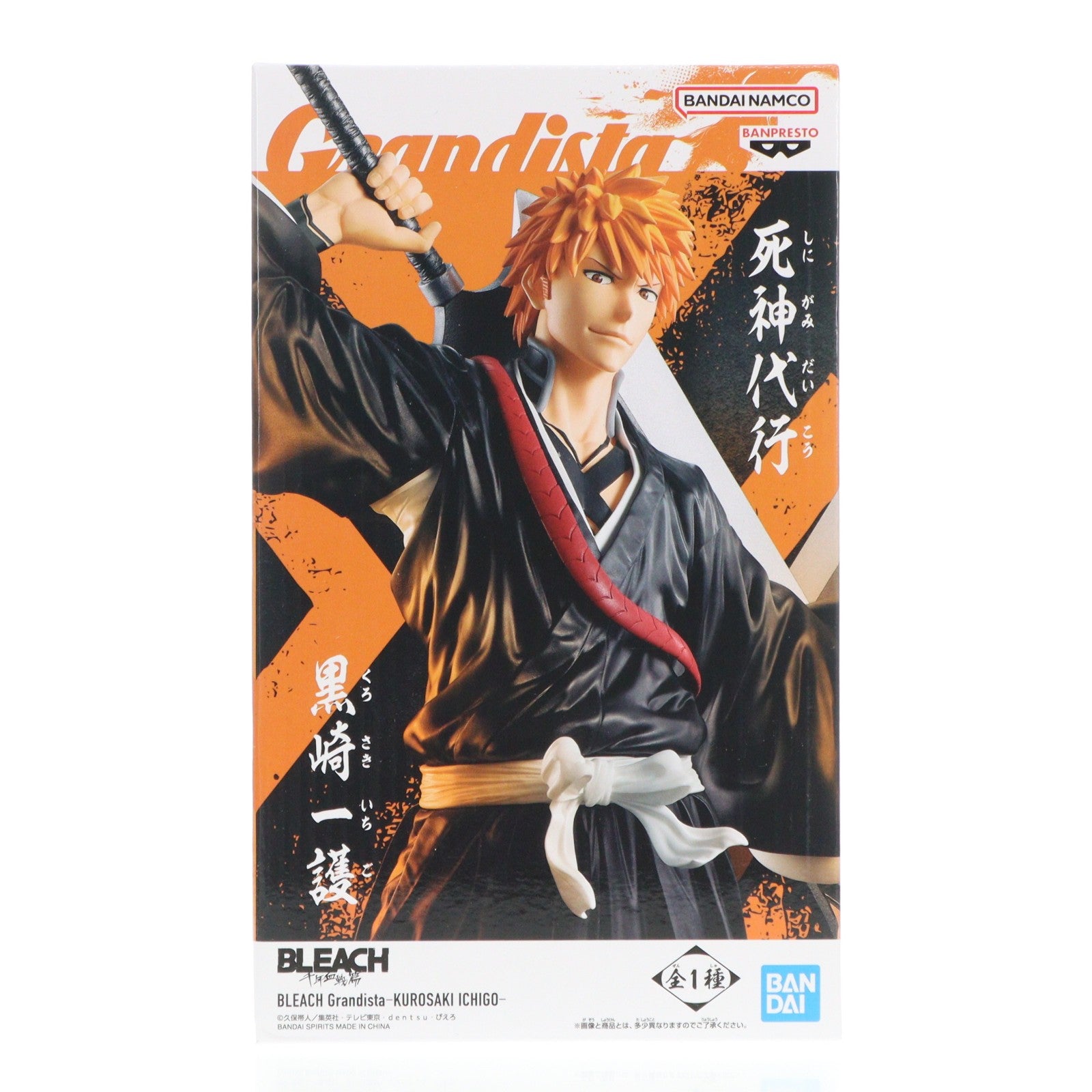 【中古即納】[FIG] 黒崎一護(くろさきいちご) BLEACH-ブリーチ- GrandistaーKUROSAKI ICHIGOー フィギュア プライズ(2771550) バンプレスト(20251120)