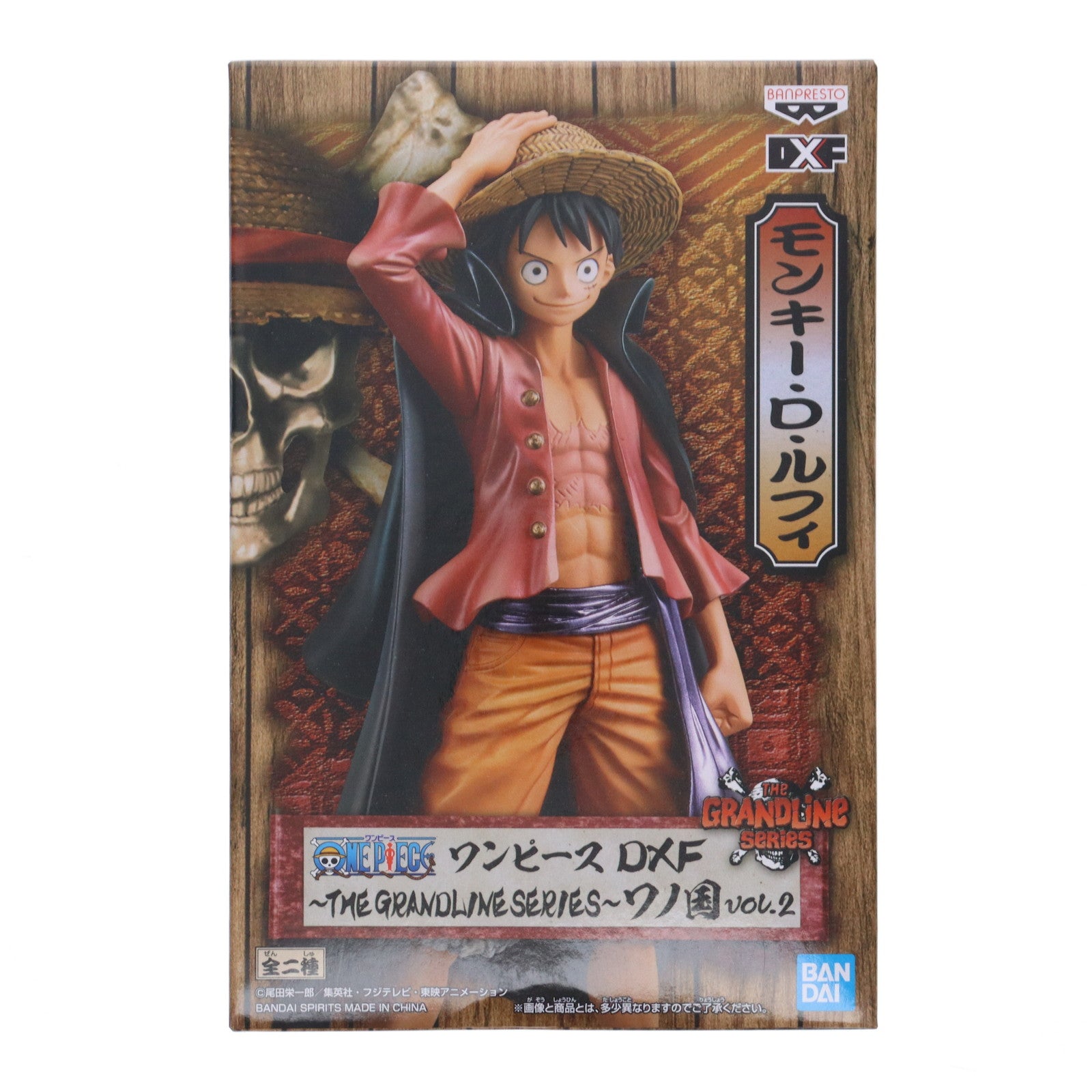 【中古即納】[FIG] モンキー・D・ルフィ ワンピース DXF～THE GRANDLINE SERIES～ワノ国 vol.2 ONE PIECE フィギュア プライズ(2575160) バンプレスト(20220410)
