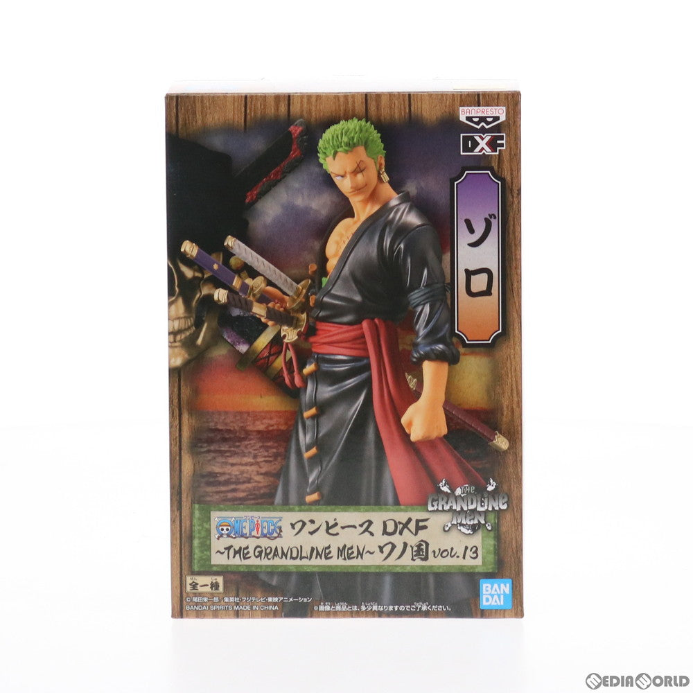 【中古即納】[FIG] ロロノア・ゾロ ワンピース DXF～THE GRANDLINE MEN～ワノ国 vol.13 ONE PIECE フィギュア プライズ(2562682) バンプレスト(20210820)