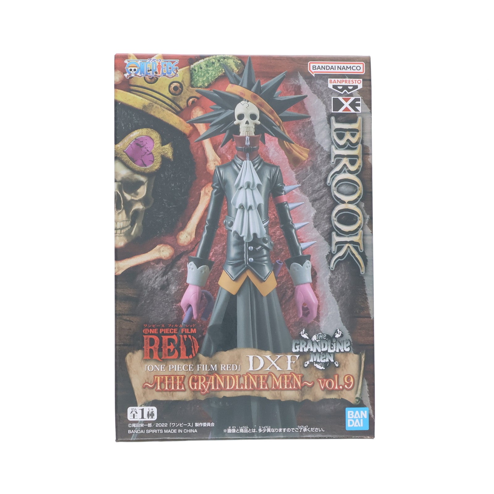 【中古即納】[FIG] ブルック ワンピース FILM RED DXF～THE GRANDLINE MEN～vol.9 ONE PIECE フィギュア プライズ(2627391) バンプレスト(20221020)