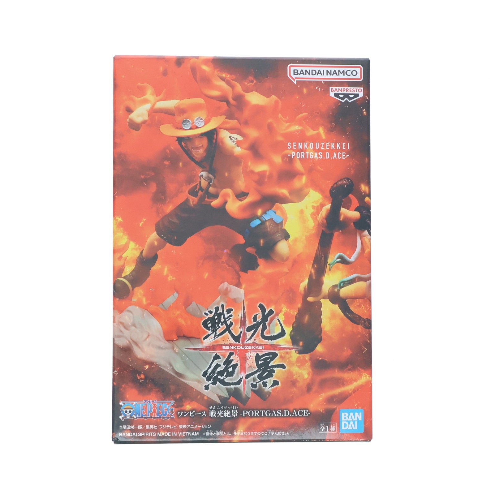 【中古即納】[FIG] ポートガス・D・エース ワンピース 戦光絶景-PORTGAS.D.ACE- ONE PIECE フィギュア プライズ(2591075) バンプレスト(20230131)