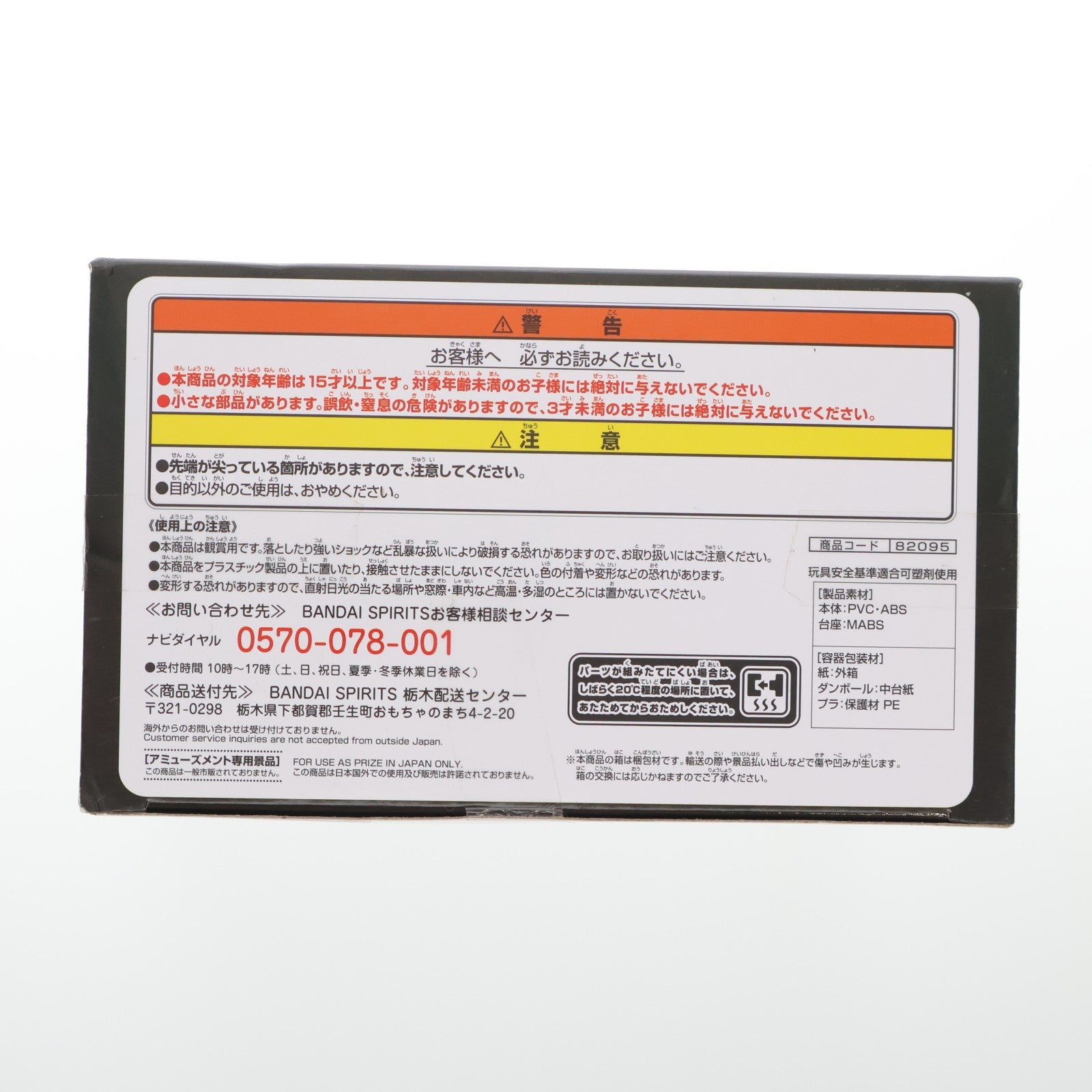 【中古即納】[FIG] モンキー・D・ルフィ ワンピース BATTLE RECORD COLLECTION -MONKEY.D.LUFFY- ONE PIECE フィギュア プライズ(82095) バンプレスト(20200531)