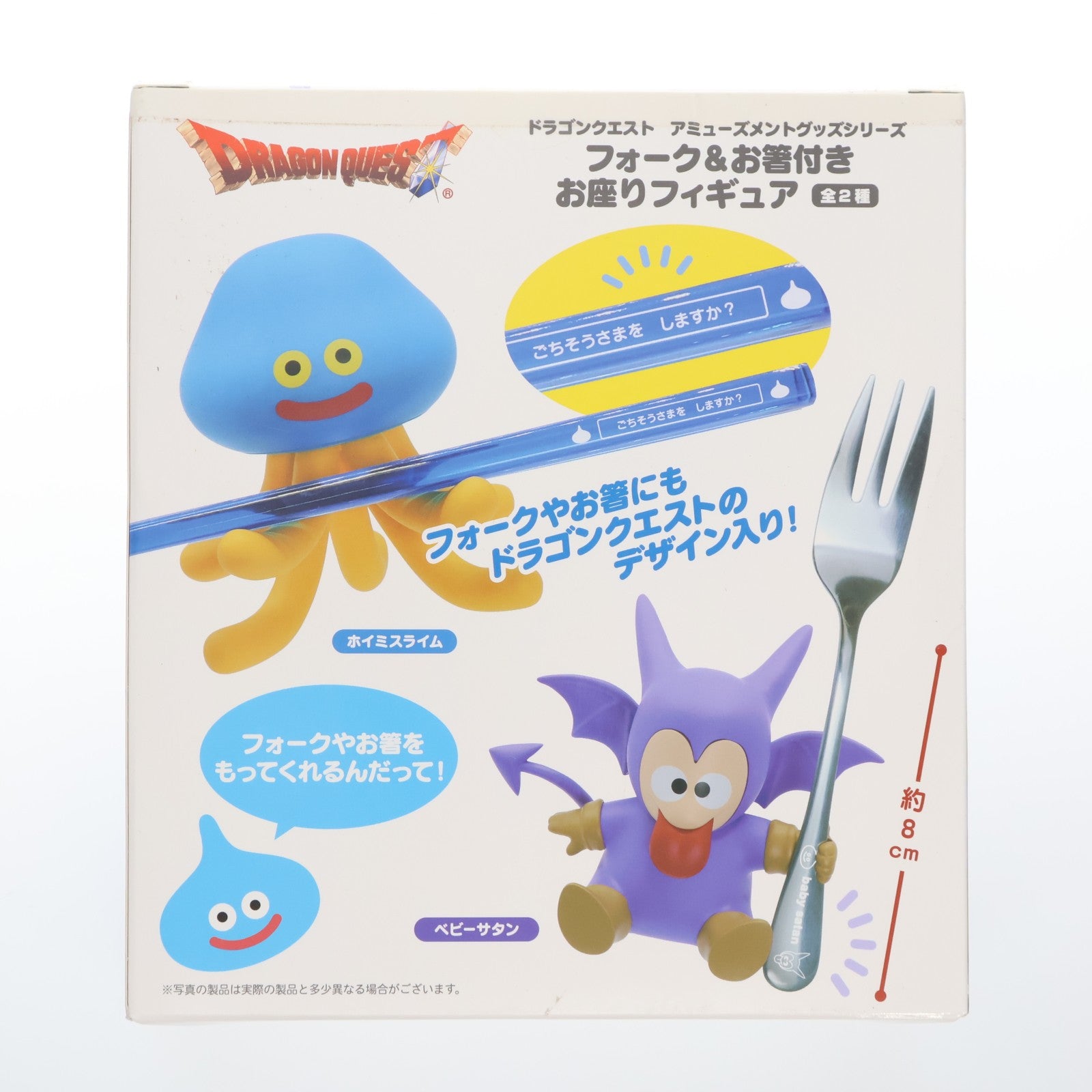 【中古即納】[FIG] ホイミスライム AM フォーク&お箸付きお座りフィギュア ドラゴンクエスト プライズ(451292200) タイトー(20210330)