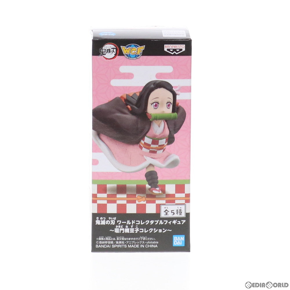 【中古即納】[FIG] 竈門禰豆子(走り)(かまどねずこ) ワールドコレクタブルフィギュア～竈門禰豆子コレクション～ 鬼滅の刃 プライズ(82766) バンプレスト(20210220)