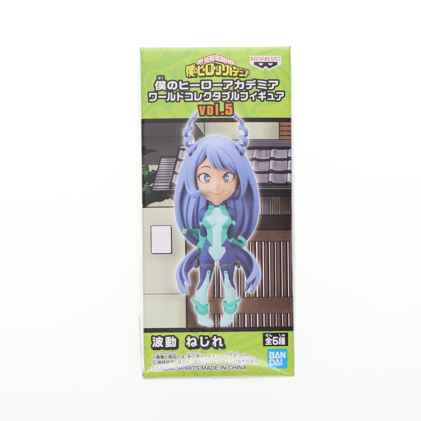 【中古即納】[FIG] 波動ねじれ(はどうねじれ) 僕のヒーローアカデミア ワールドコレクタブルフィギュアvol.5 プライズ(39941) バンプレスト(20191231)