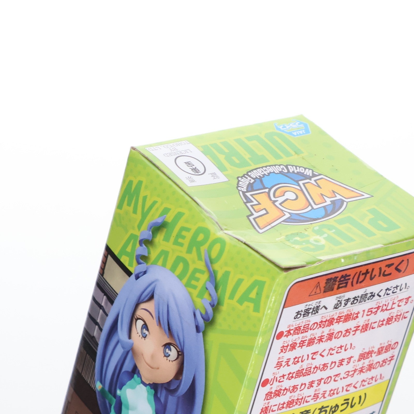 【中古即納】[FIG] 波動ねじれ(はどうねじれ) 僕のヒーローアカデミア ワールドコレクタブルフィギュアvol.5 プライズ(39941) バンプレスト(20191231)