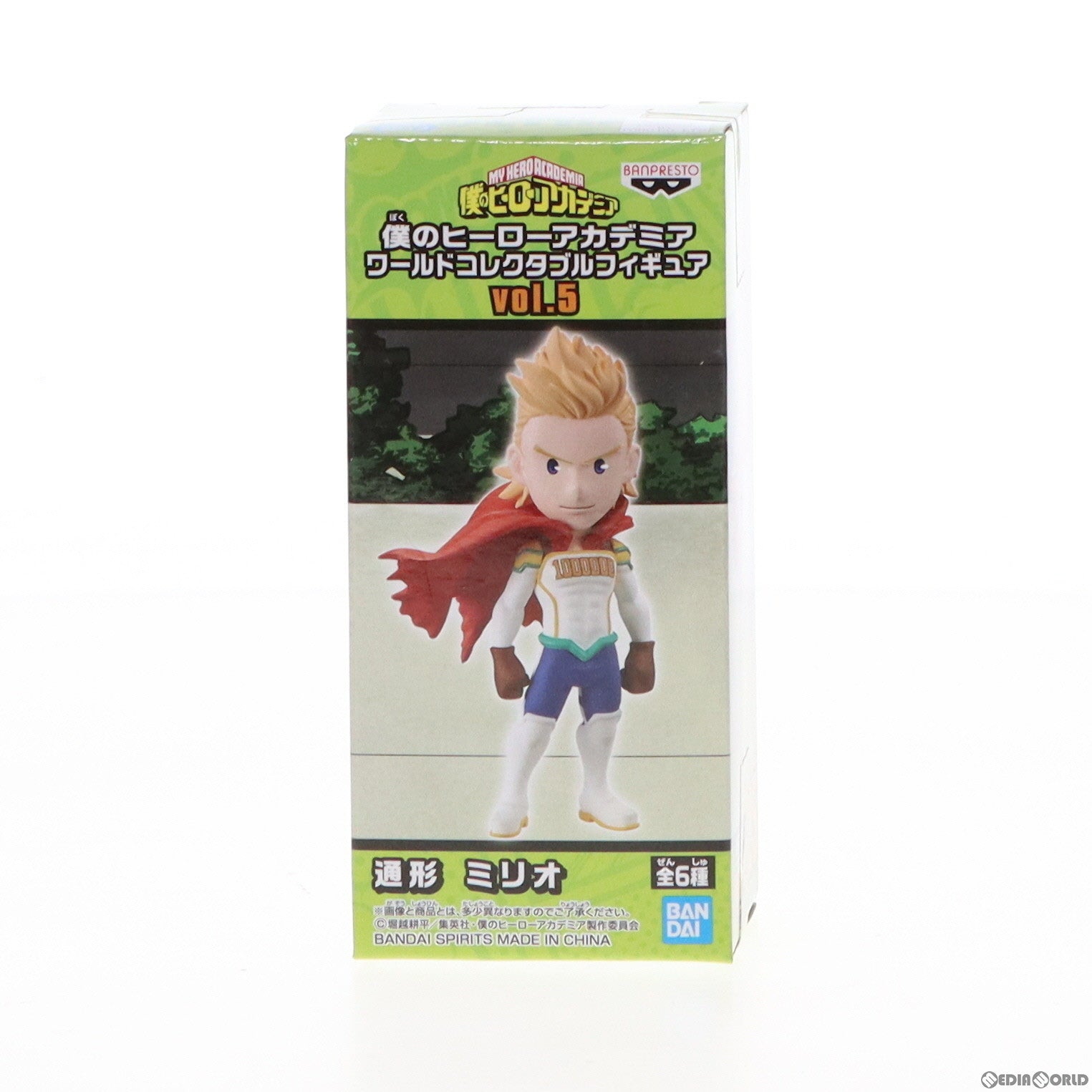 【中古即納】[FIG] 通形ミリオ(とおがたみりお) 僕のヒーローアカデミア ワールドコレクタブルフィギュア vol.5 プライズ(39941) バンプレスト(20191231)