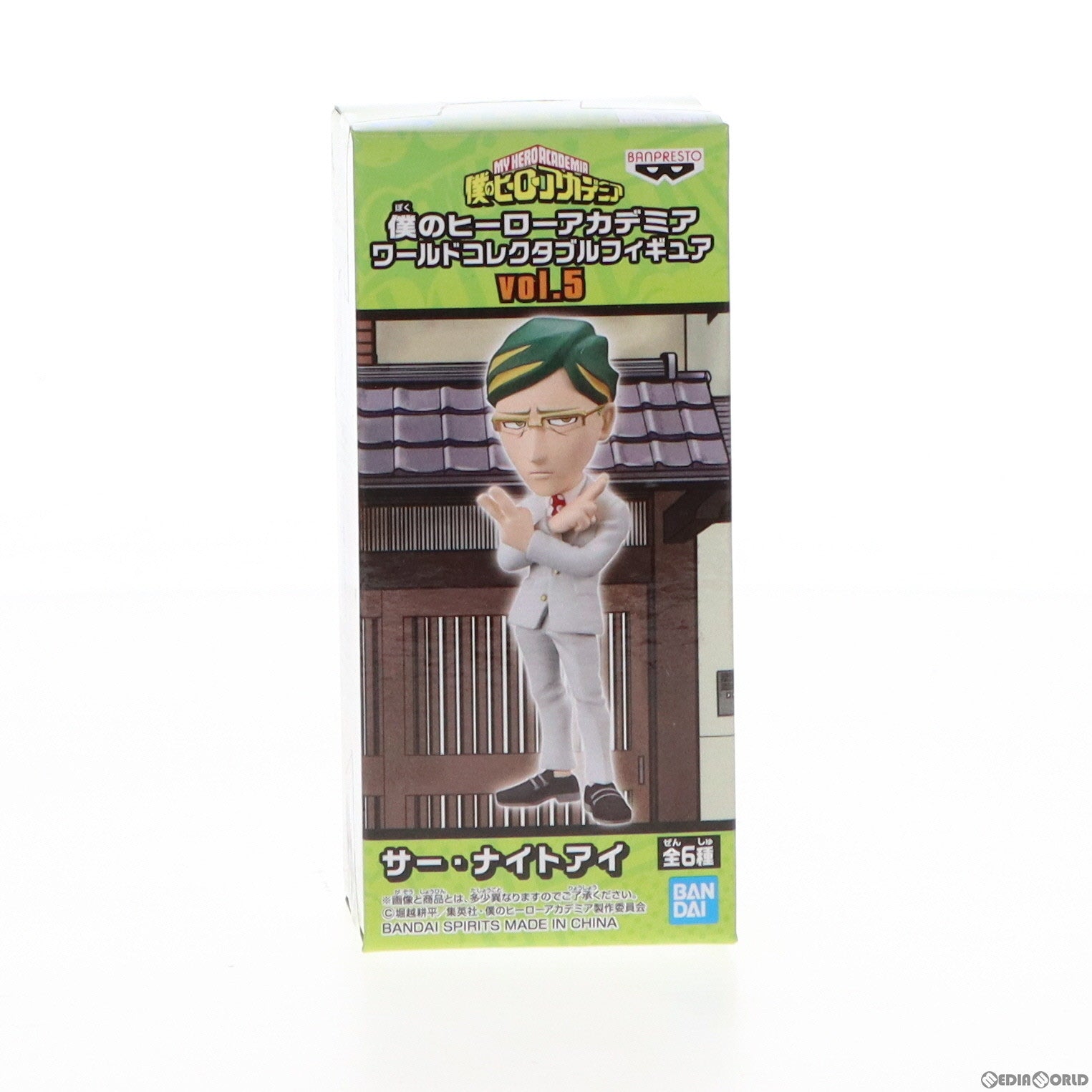 【中古即納】[FIG] サー・ナイトアイ 僕のヒーローアカデミア ワールドコレクタブルフィギュアvol.5 プライズ(39941) バンプレスト(20191231)