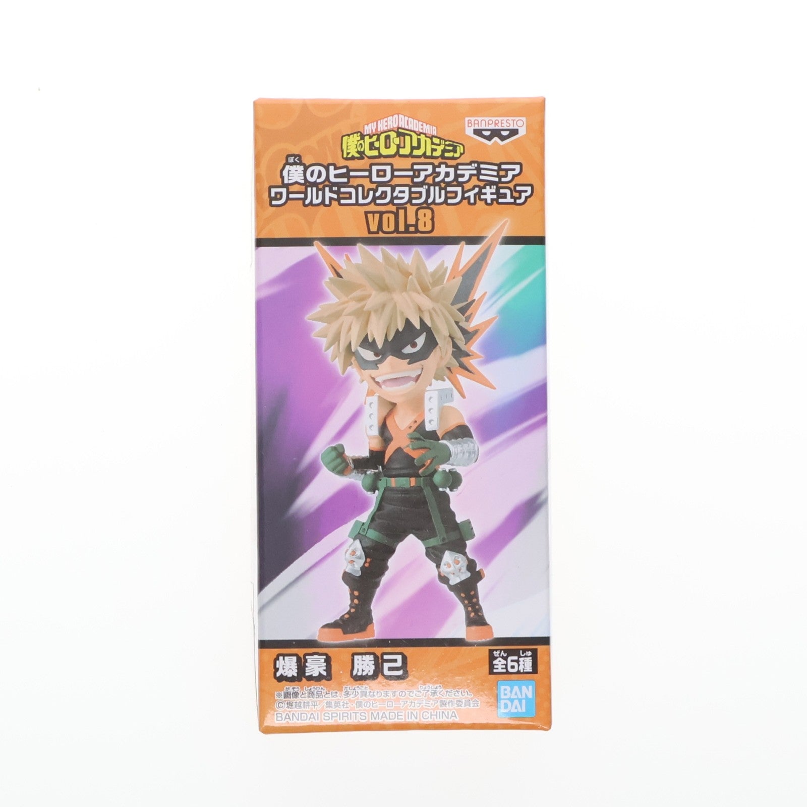 【中古即納】[FIG] 爆豪勝己(ばくごうかつき) 僕のヒーローアカデミア ワールドコレクタブルフィギュアvol.8 プライズ(82251) バンプレスト(20200720)