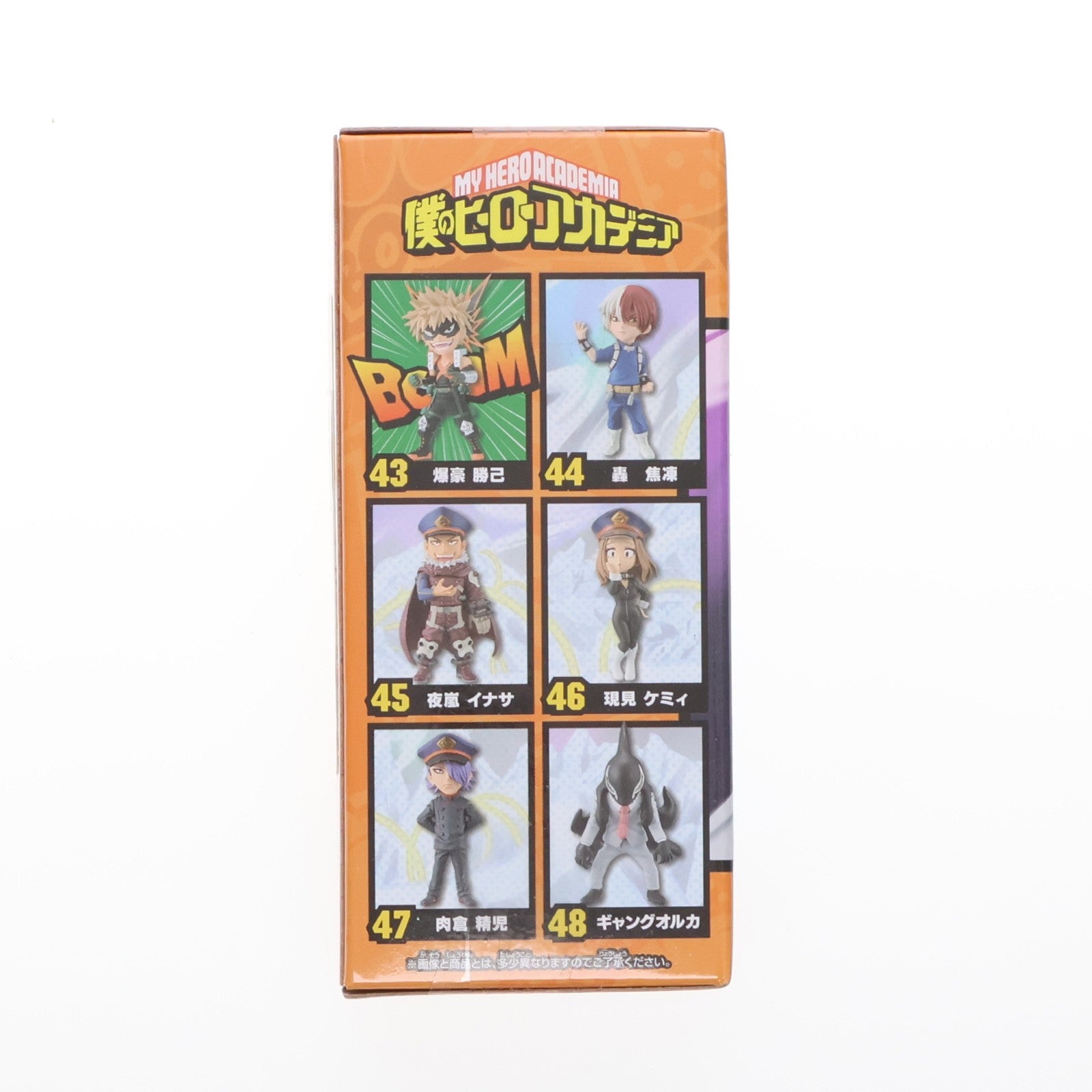 【中古即納】[FIG] 爆豪勝己(ばくごうかつき) 僕のヒーローアカデミア ワールドコレクタブルフィギュアvol.8 プライズ(82251) バンプレスト(20200720)