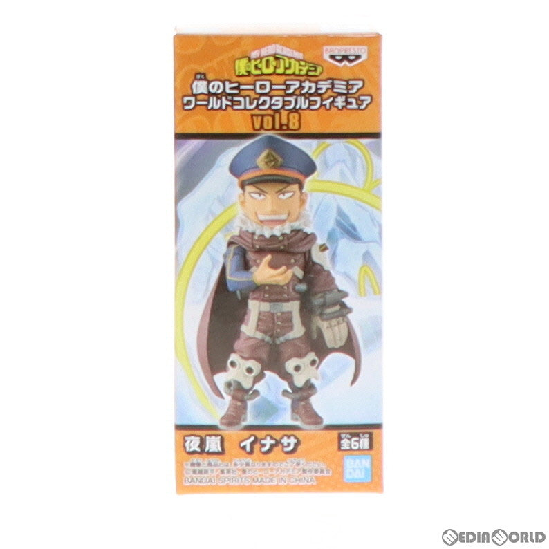 【中古即納】[FIG] 夜嵐イナサ(よあらしいなさ) 僕のヒーローアカデミア ワールドコレクタブルフィギュアvol.8 プライズ(82251) バンプレスト(20200720)