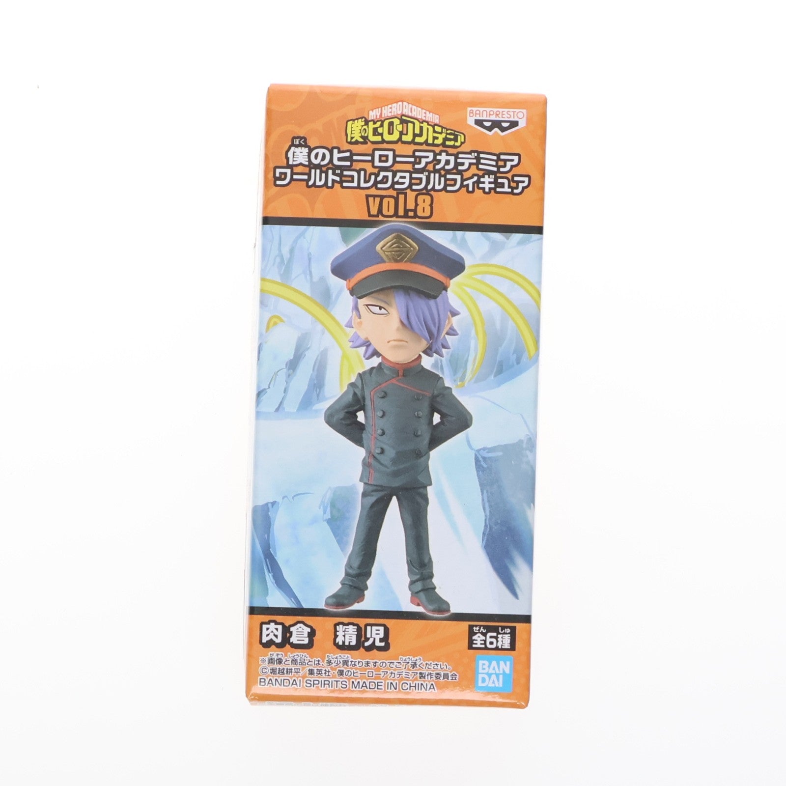 【中古即納】[FIG] 肉倉精児(ししくらせいじ) 僕のヒーローアカデミア ワールドコレクタブルフィギュアvol.8 プライズ(82251) バンプレスト(20200720)