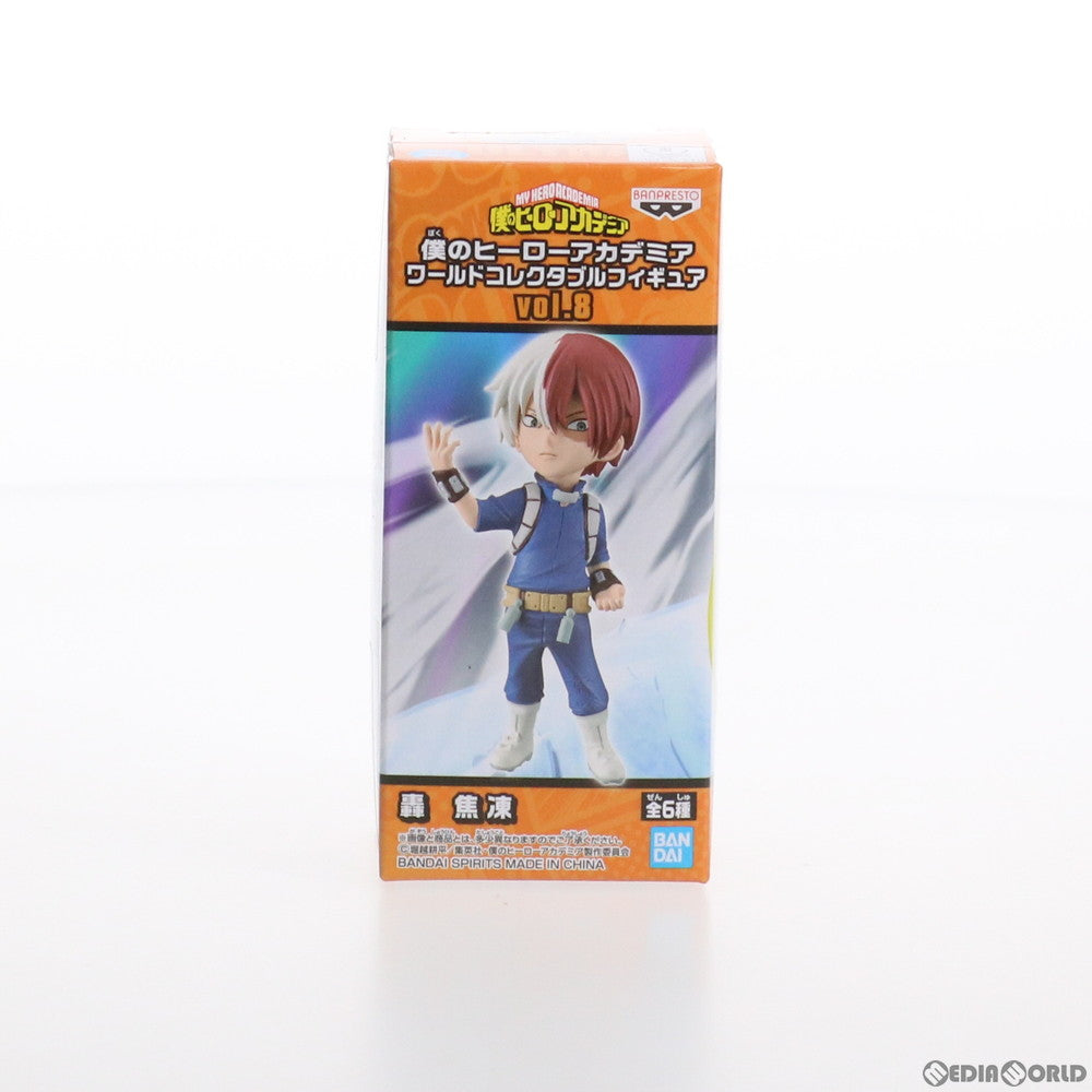 【中古即納】[FIG] 轟焦凍(とどろきしょうと) ワールドコレクタブルフィギュアvol.8 僕のヒーローアカデミア プライズ(82251) バンプレスト(20200720)