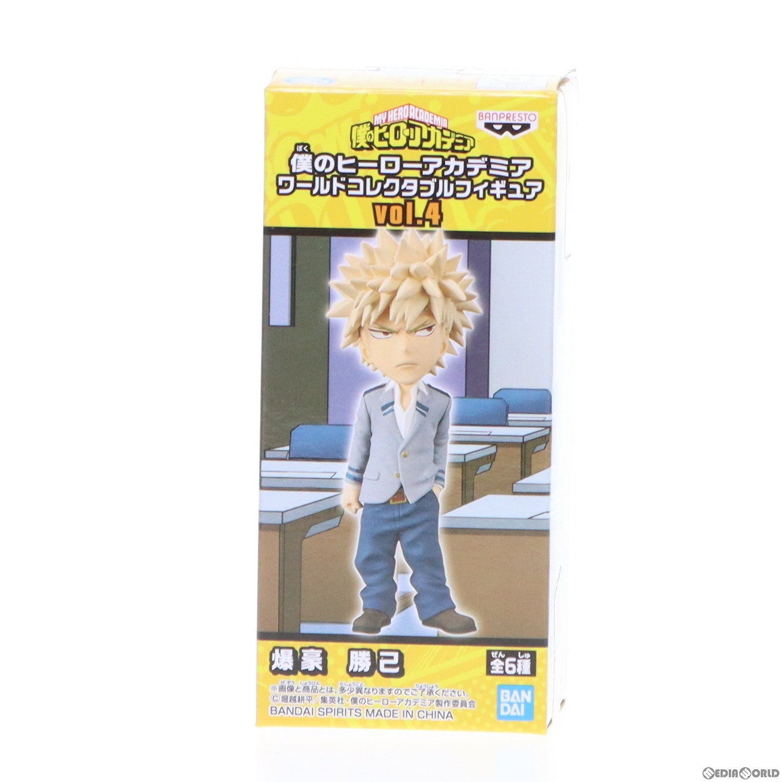 【中古即納】[FIG] 爆豪勝己(ばくごうかつき) 僕のヒーローアカデミア ワールドコレクタブルフィギュア vol.4 プライズ(39751) バンプレスト(20191020)