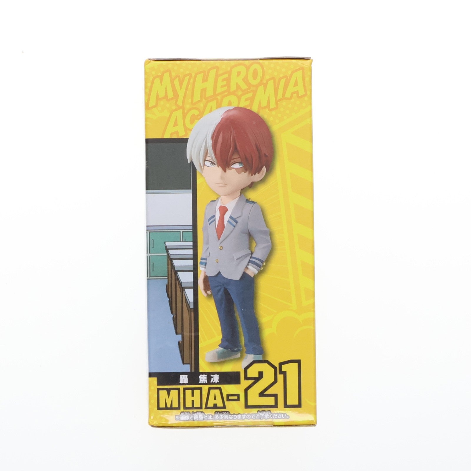 【中古即納】[FIG] 轟焦凍(とどろきしょうと) 僕のヒーローアカデミア ワールドコレクタブルフィギュアvol.4 プライズ(39751) バンプレスト(20191020)