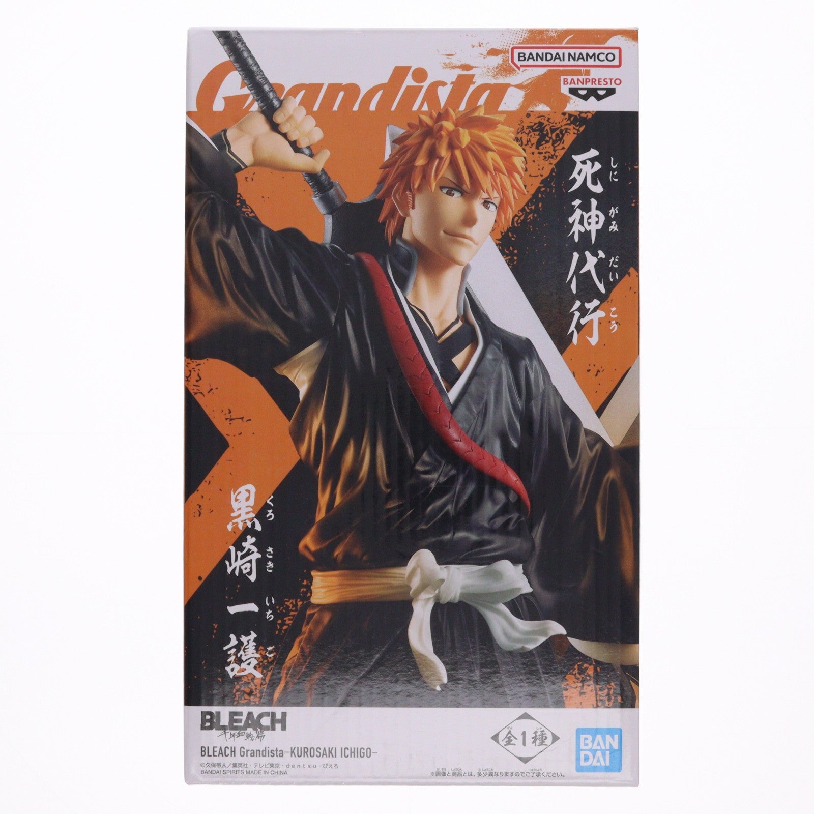 【中古即納】[FIG] 黒崎一護(くろさきいちご) BLEACH-ブリーチ- GrandistaーKUROSAKI ICHIGOー フィギュア プライズ(2771550) バンプレスト(20251120)