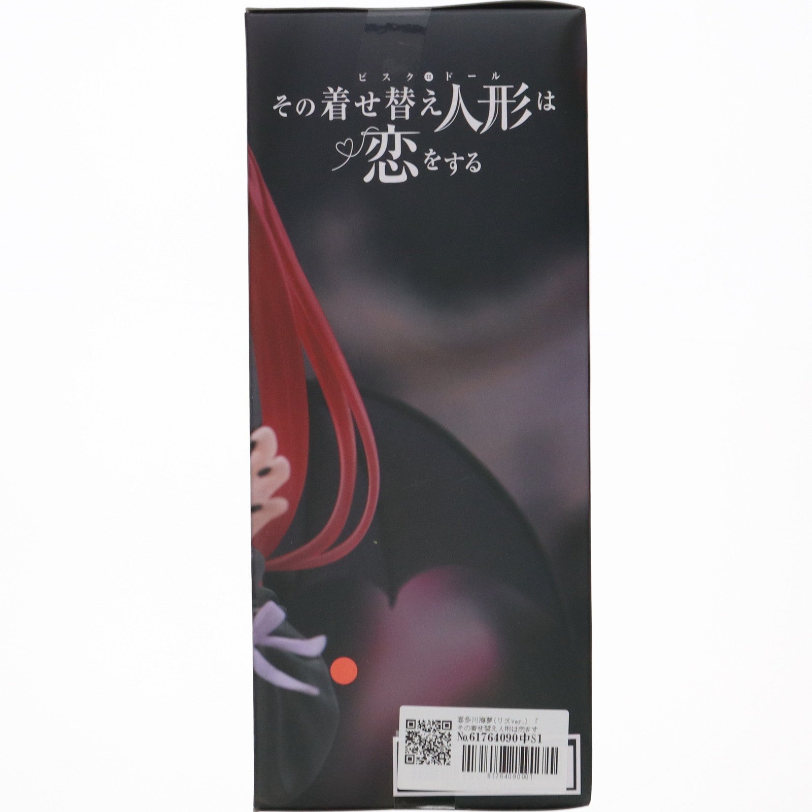 【中古即納】[FIG] 喜多川海夢(きたがわまりん)(リズver.) その着せ替え人形は恋をする T-most 喜多川海夢 フィギュア～リズver.～ プライズ(451827400) タイトー(20241231)