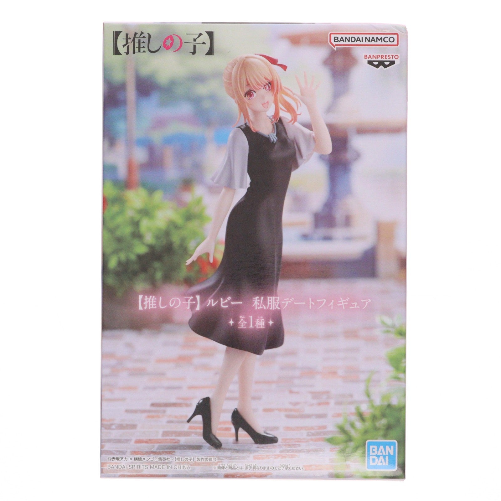 【中古即納】[FIG] 星野瑠美衣(ルビー)(ほしのるびー) 【推しの子】 ルビー 私服デートフィギュア プライズ(2681141) バンプレスト(20240229)