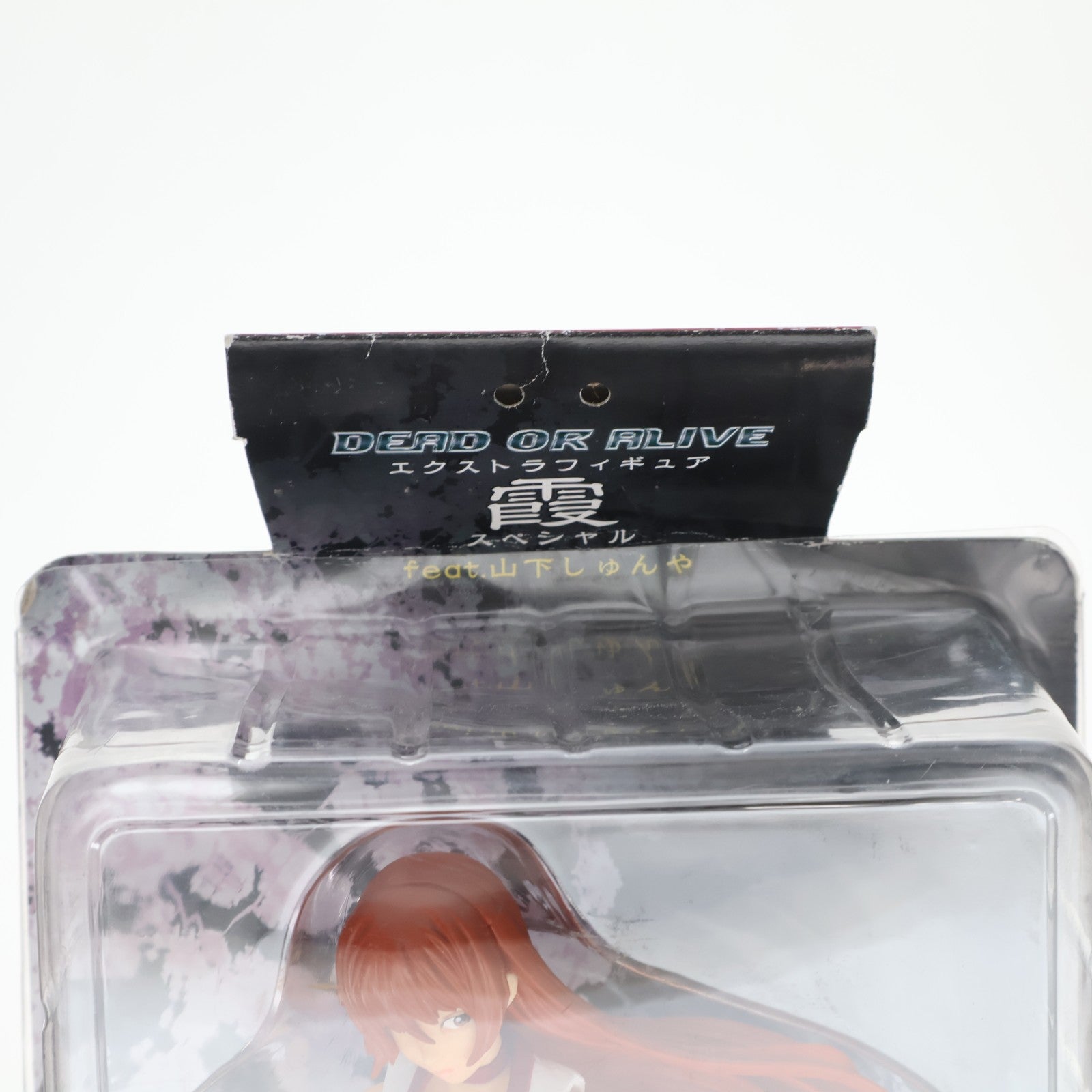 【中古即納】[FIG] 霞(かすみ) 白Ver. DEAD OR ALIVE(デッドオアアライブ) エクストラフィギュア 霞スペシャル feat.山下しゅんや プライズ(17299) セガ(20080130)