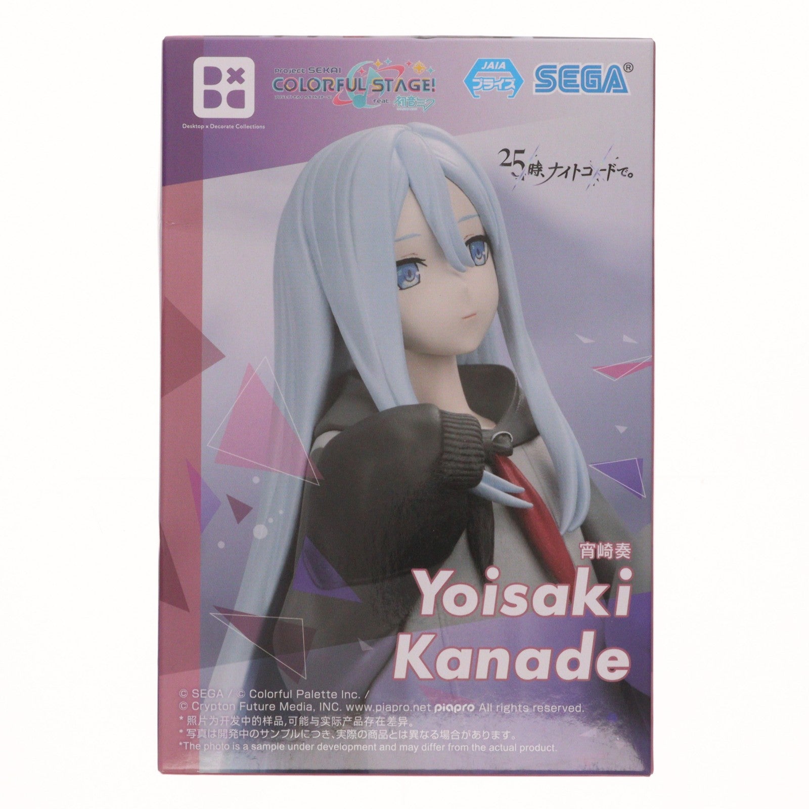 【中古即納】[FIG] 宵崎奏(よいさきかなで) プロジェクトセカイ カラフルステージ! feat. 初音ミク Desktop×Decorate Collections『宵崎奏』 フィギュア プライズ(1116473) セガ(20250627)