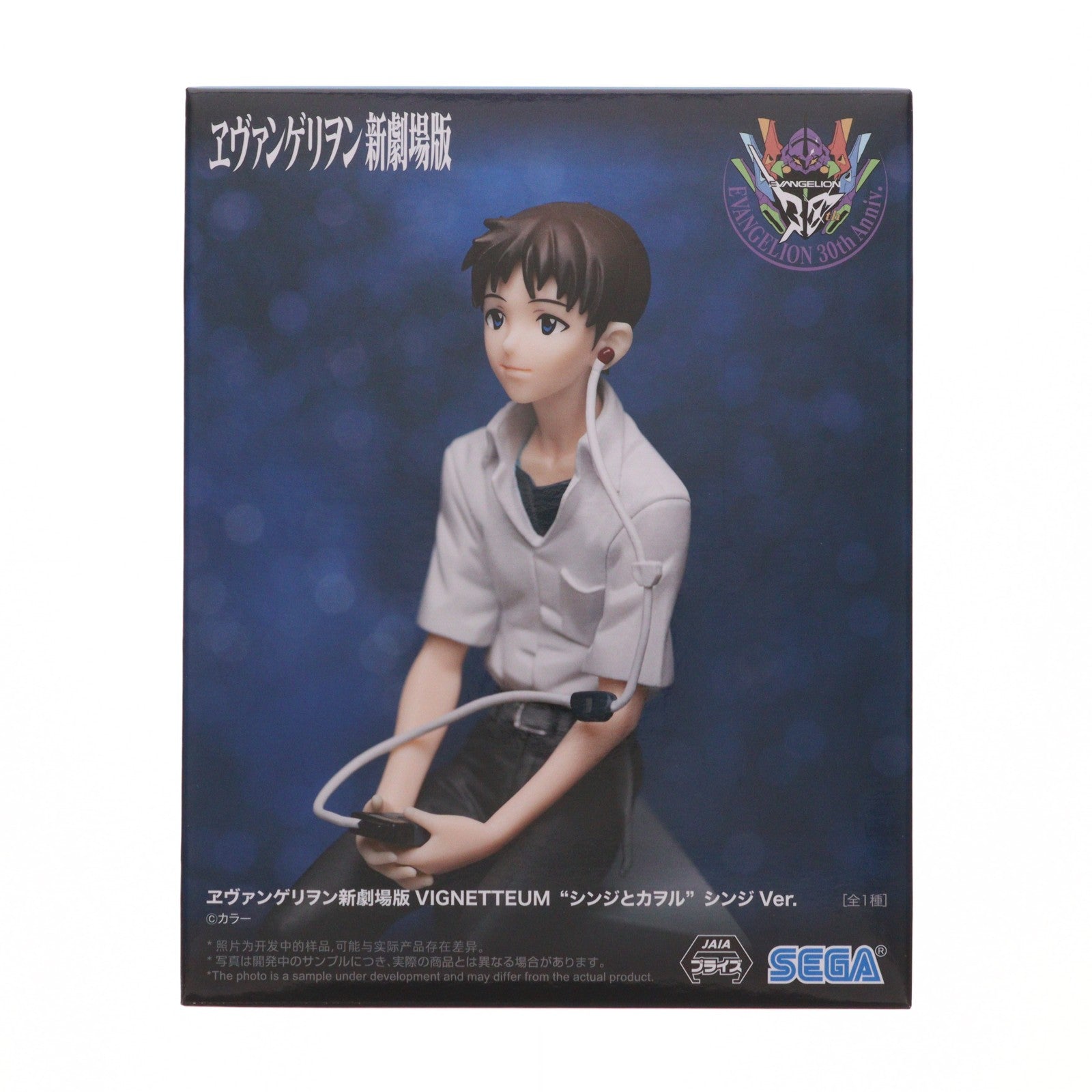 【中古即納】[FIG] 碇シンジ ヱヴァンゲリヲン新劇場版 VIGNETTEUM『シンジとカヲル』シンジVer. フィギュア プライズ(1122086) セガ(20251205)
