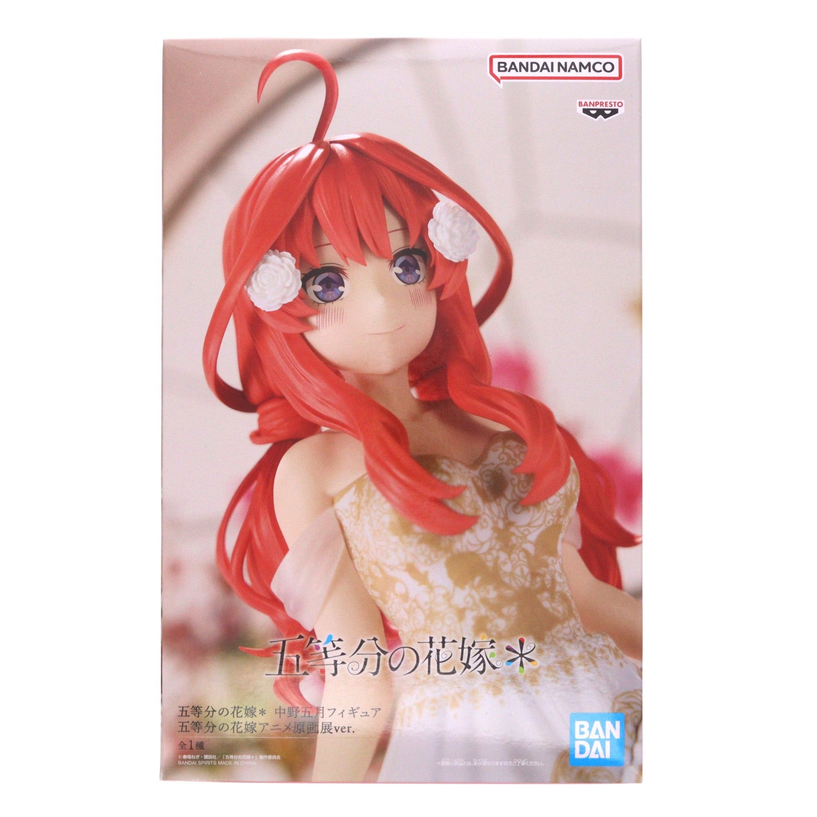 【中古即納】[FIG] 中野五月(なかのいつき) 五等分の花嫁* 中野五月フィギュア五等分の花嫁アニメ原画展ver. プライズ(2743547) バンプレスト(20251127)
