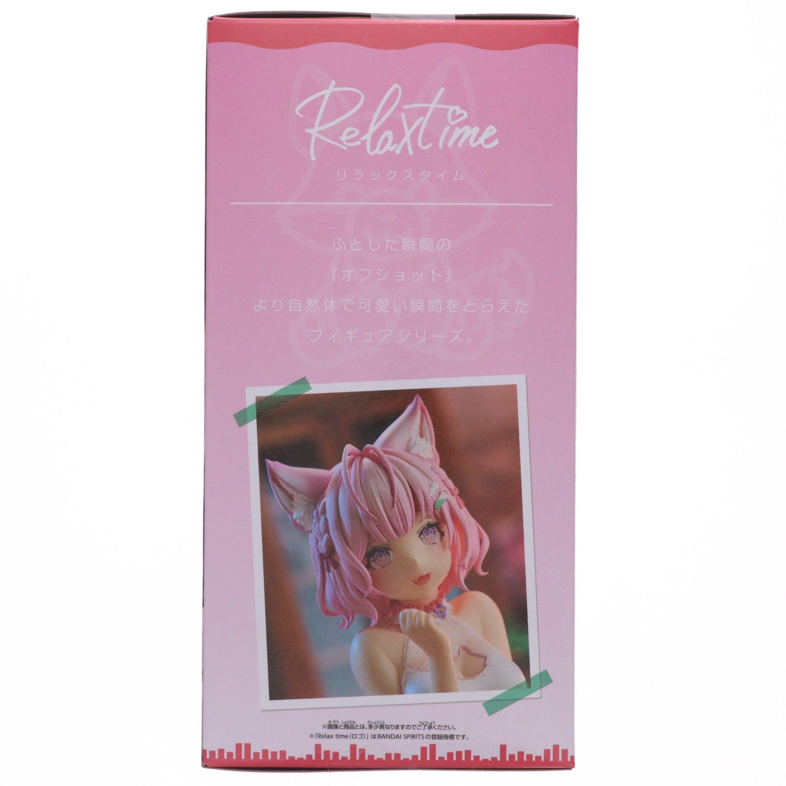 【中古即納】[FIG] 博衣こより(はくいこより) ホロライブプロダクション ホロライブ #hololive IF -Relax time-博衣こよりフィギュア プライズ(2767154) バンプレスト(20251127)