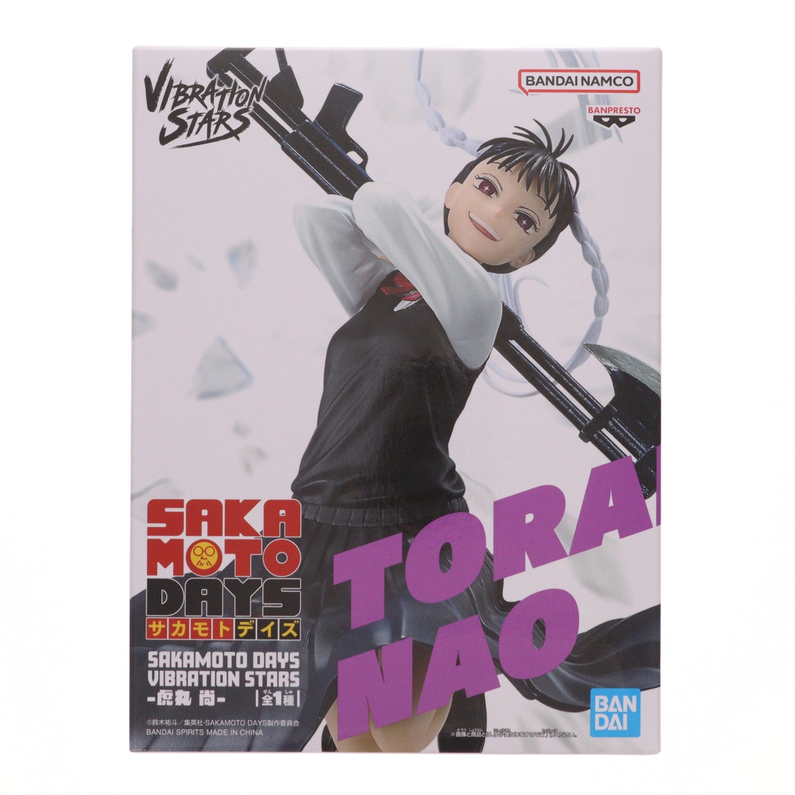 【中古即納】[FIG] 虎丸尚(とらまるなお) SAKAMOTO DAYS VIBRATION STARS-虎丸尚- フィギュア プライズ(2732487) バンプレスト(20251127)