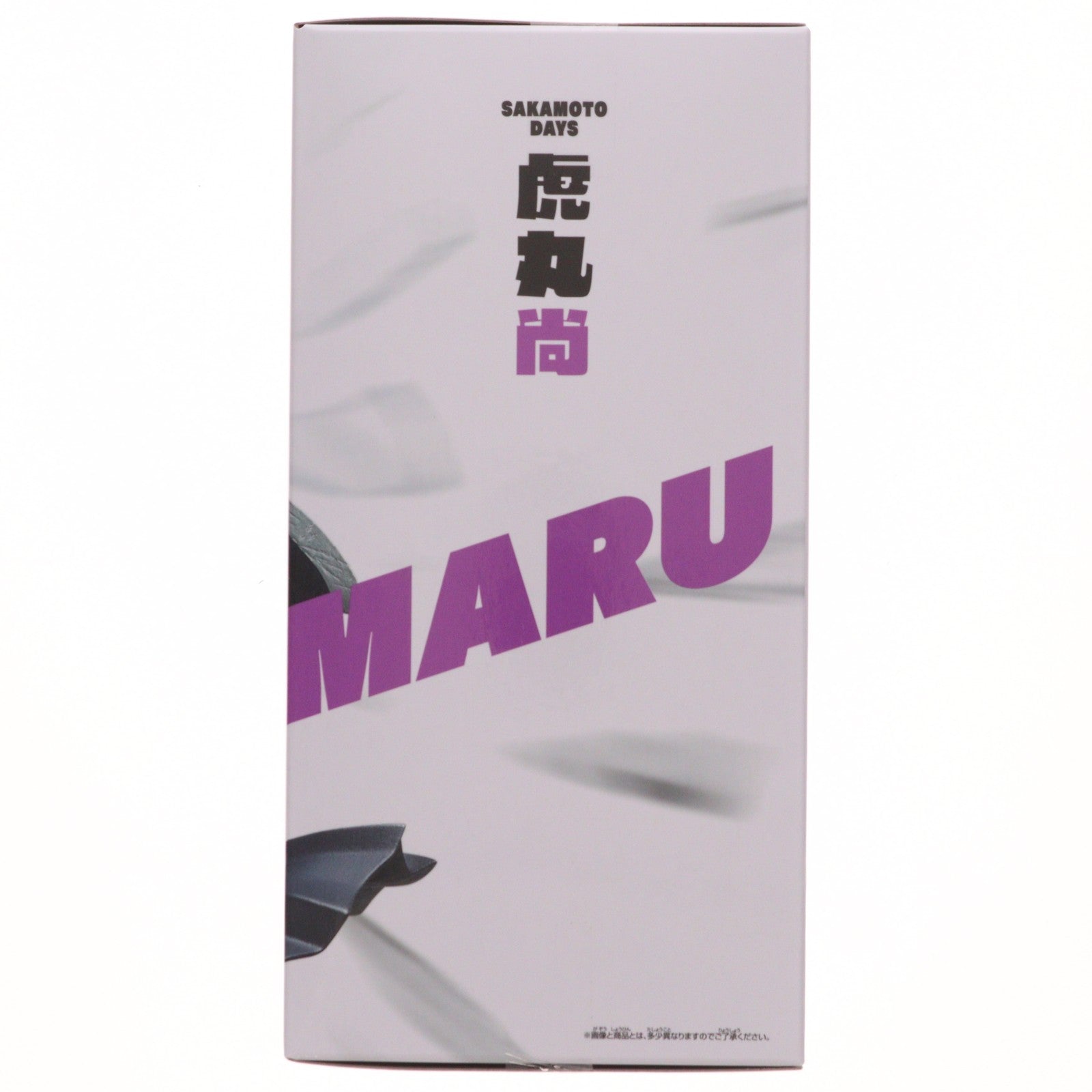 【中古即納】[FIG] 虎丸尚(とらまるなお) SAKAMOTO DAYS VIBRATION STARS-虎丸尚- フィギュア プライズ(2732487) バンプレスト(20251127)