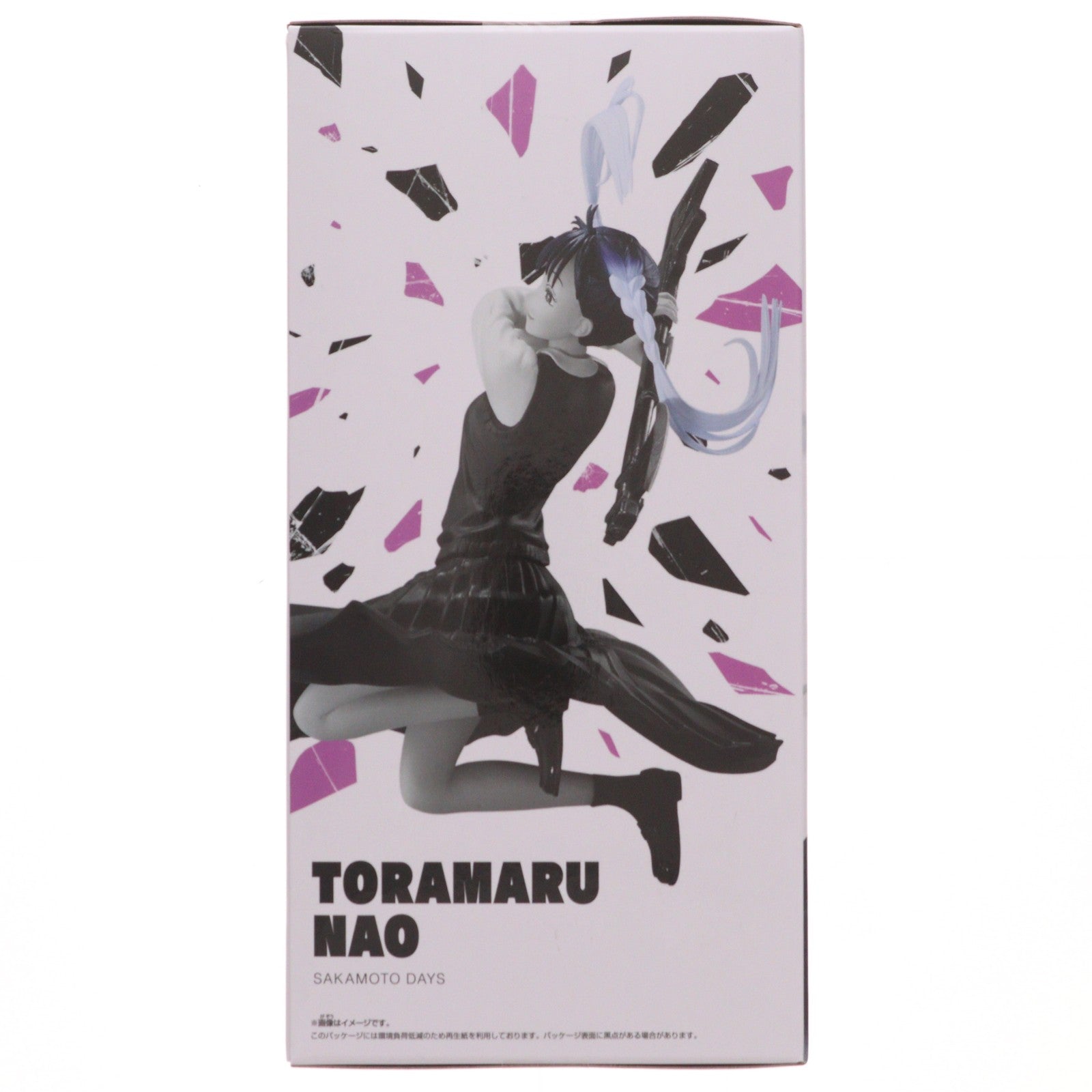 【中古即納】[FIG] 虎丸尚(とらまるなお) SAKAMOTO DAYS VIBRATION STARS-虎丸尚- フィギュア プライズ(2732487) バンプレスト(20251127)