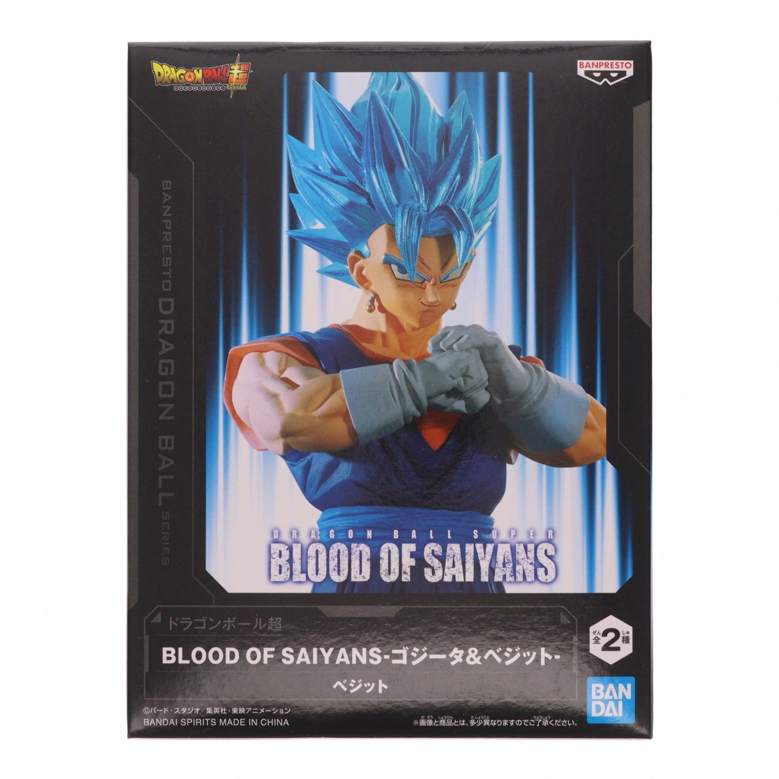 【中古即納】[FIG] 超サイヤ人ゴッド超サイヤ人ベジット ドラゴンボール超(スーパー) BLOOD OF SAIYANS-ゴジータ&ベジット- フィギュア プライズ(2762954) バンプレスト(20251113)