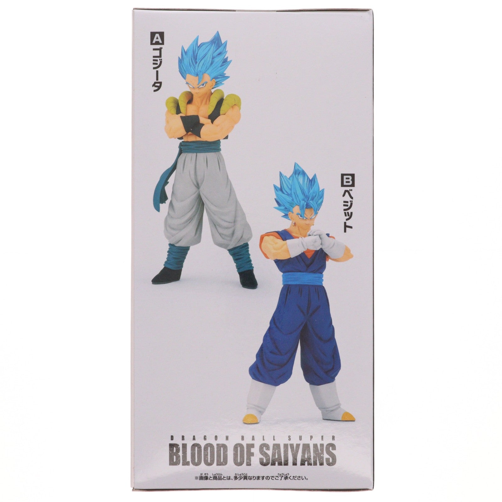 【中古即納】[FIG] 超サイヤ人ゴッド超サイヤ人ベジット ドラゴンボール超(スーパー) BLOOD OF SAIYANS-ゴジータ&ベジット- フィギュア プライズ(2762954) バンプレスト(20251113)