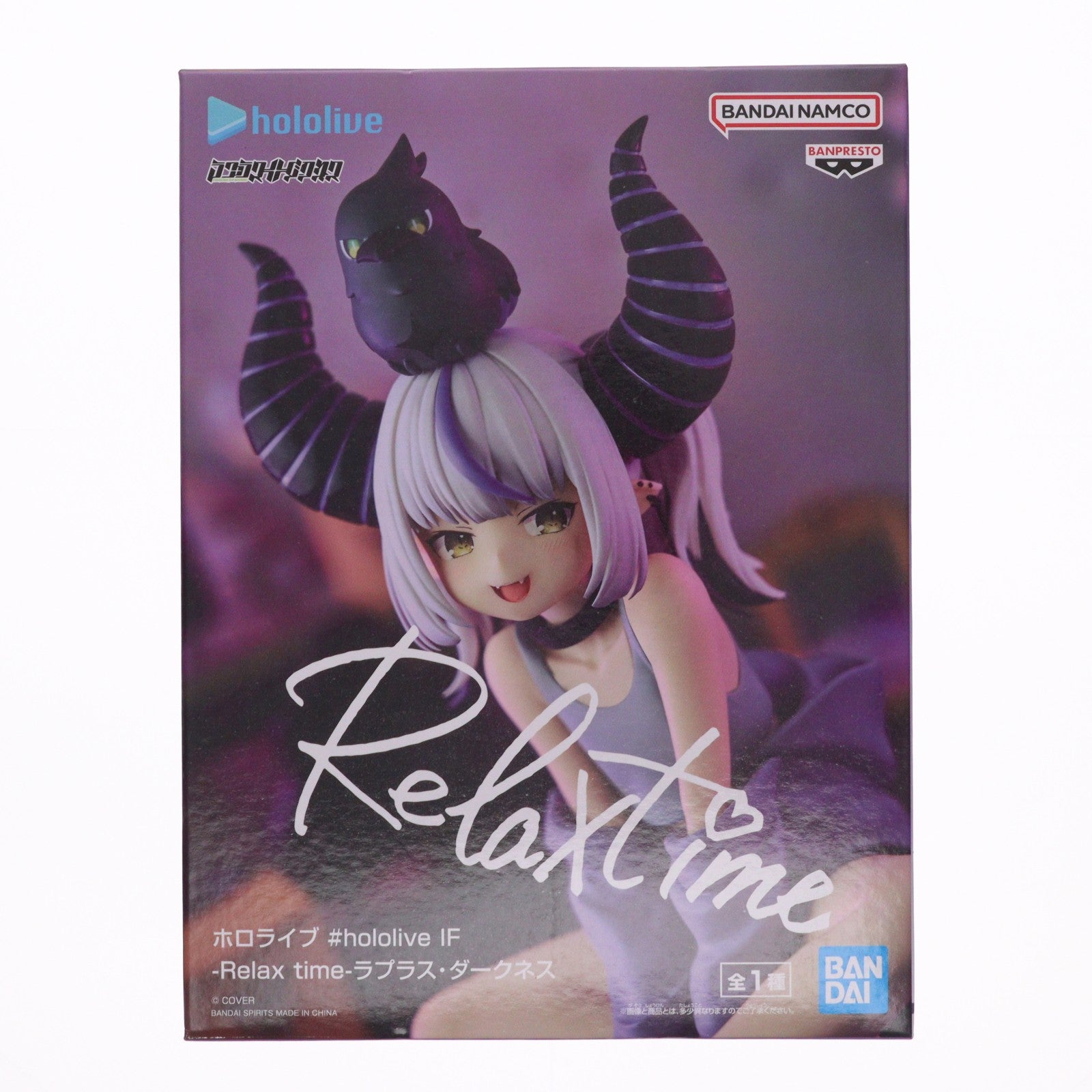 【中古即納】[FIG] ラプラス・ダークネス ホロライブプロダクション #hololive IF -Relax time-ラプラス・ダークネス フィギュア プライズ(2767151) バンプレスト(20250925)