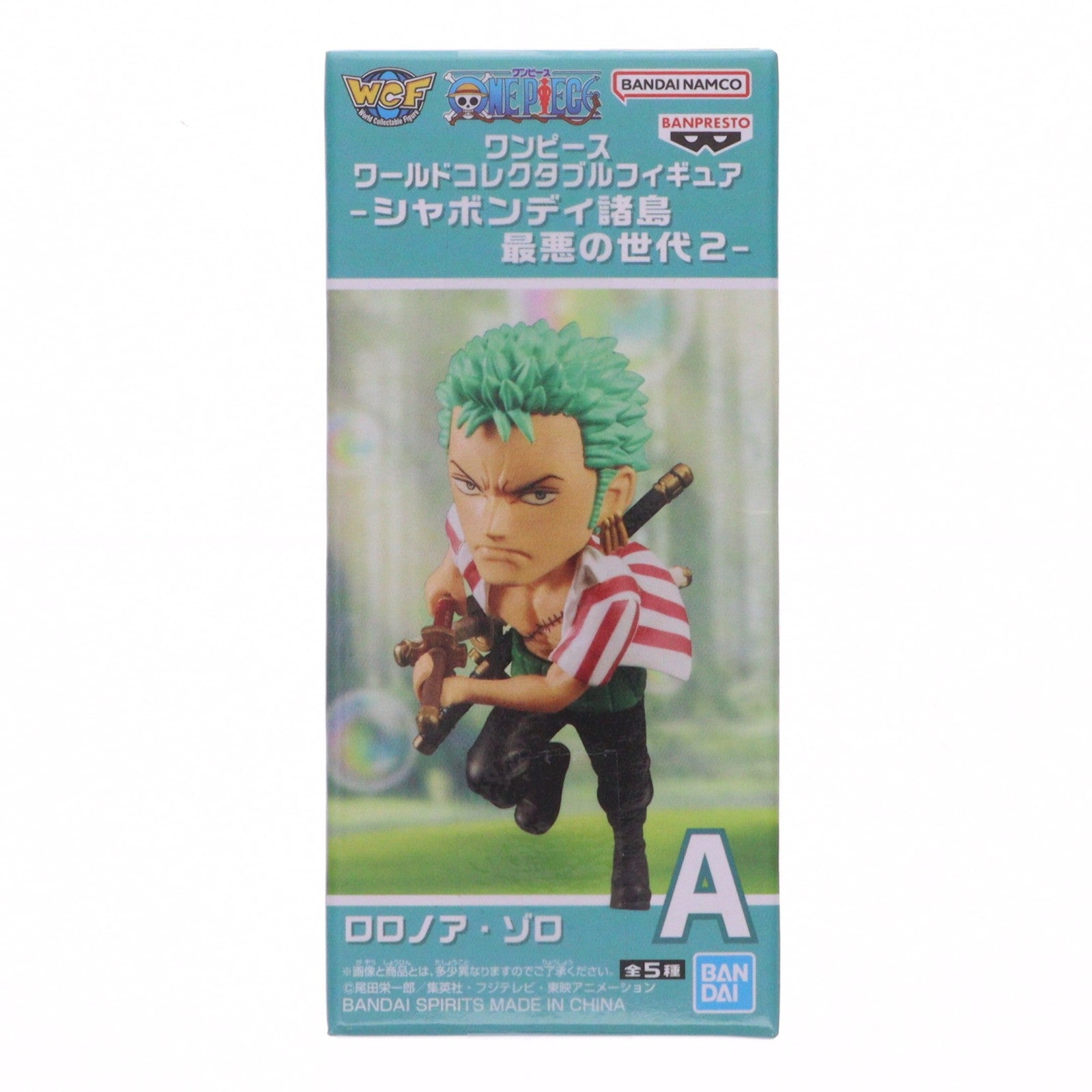 【中古即納】[FIG] ロロノア・ゾロ ワンピース ワールドコレクタブルフィギュア-シャボンディ諸島 最悪の世代2- ONE PIECE プライズ(2774475) バンプレスト(20251107)