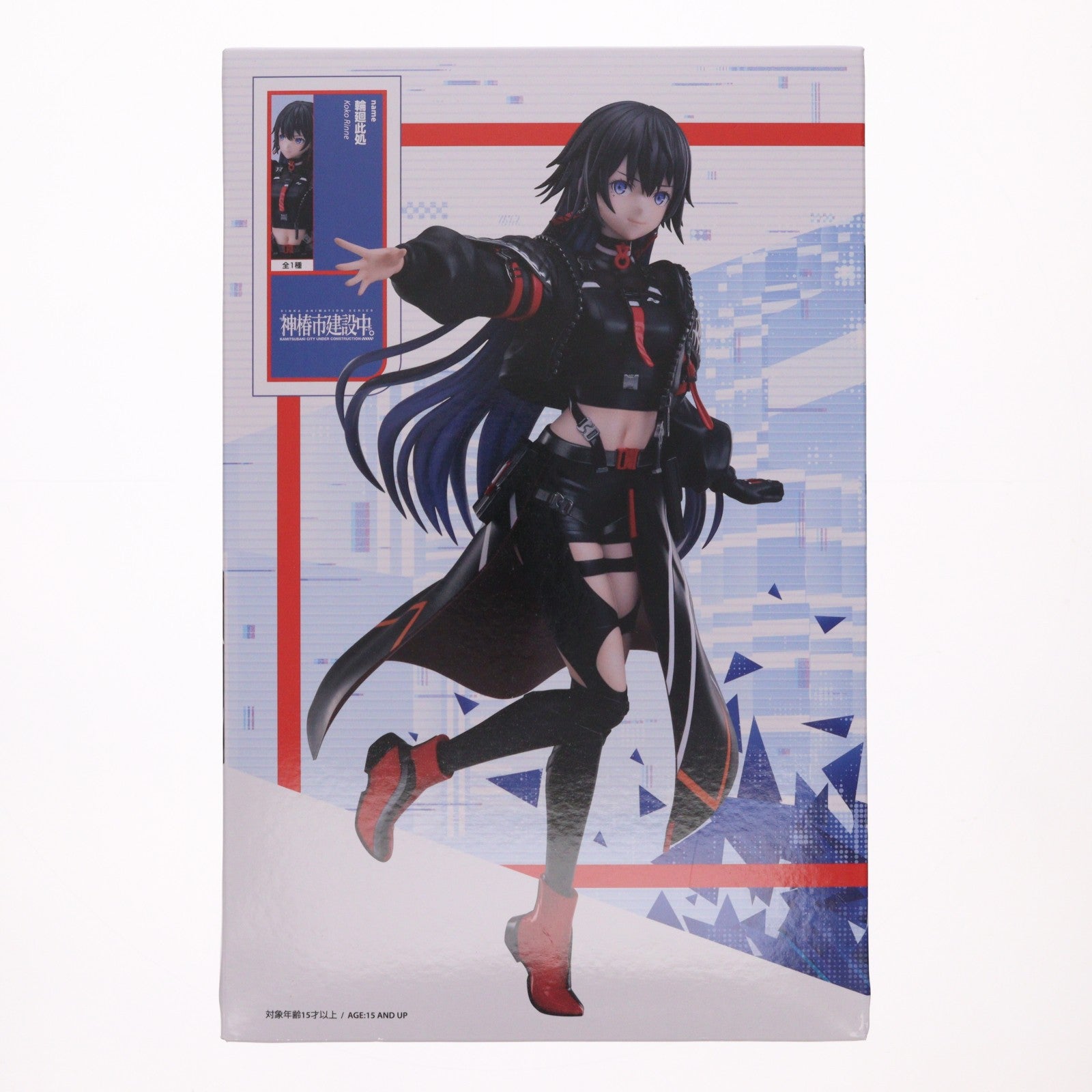 【中古即納】[FIG] ラウンドワン限定 輪廻此処(りんねここ) 神椿市建設中。 1/7スケールフィギュア 輪廻此処 プライズ エルココ(20250719)