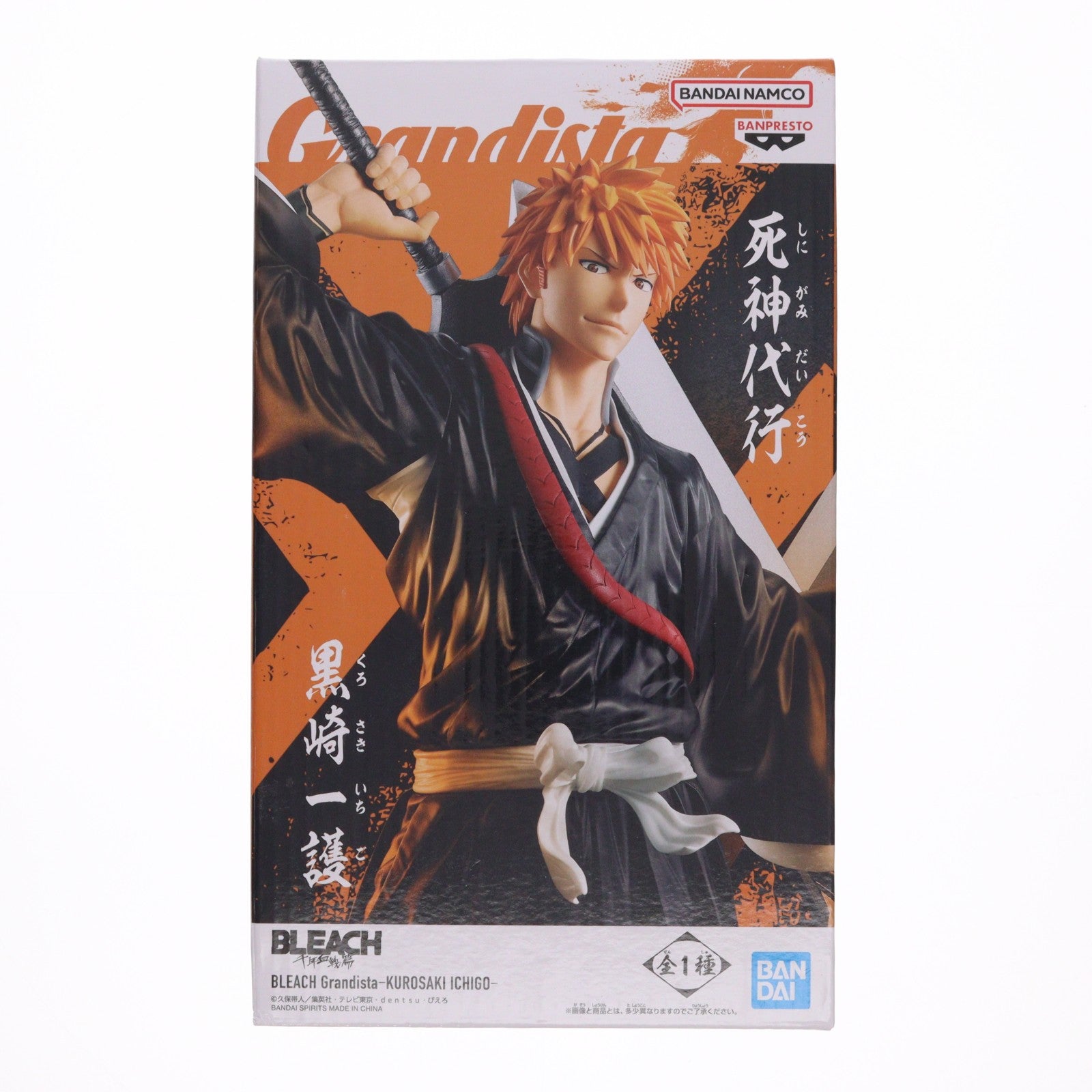 【中古即納】[FIG] 黒崎一護(くろさきいちご) BLEACH-ブリーチ- GrandistaーKUROSAKI ICHIGOー フィギュア プライズ(2771550) バンプレスト(20251120)