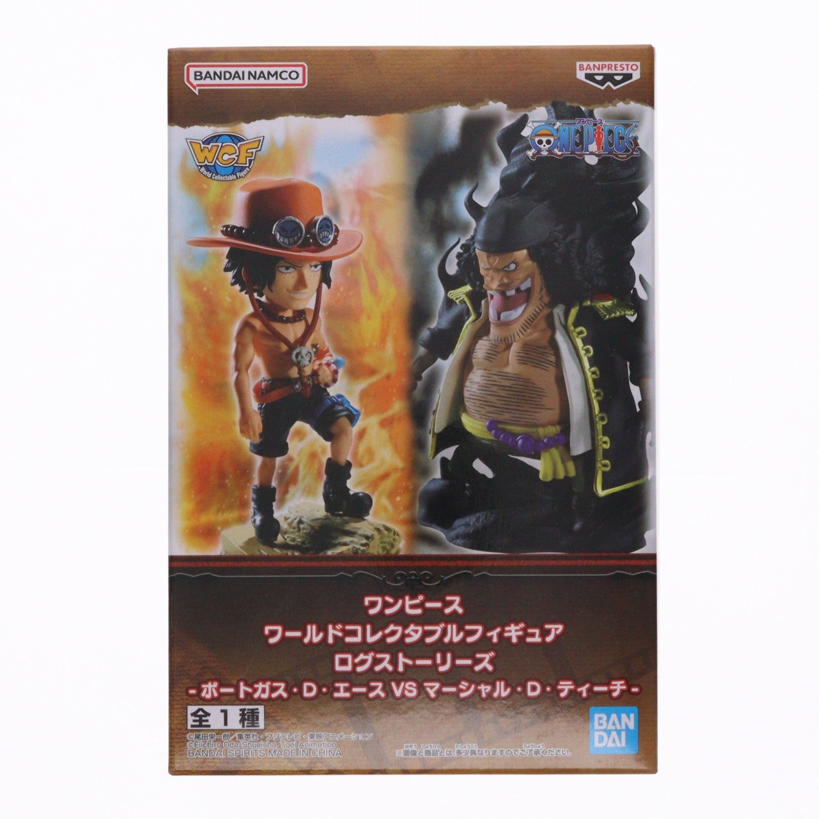 【中古即納】[FIG] ポートガス・D・エース&マーシャル・D・ティーチ ワンピース ワールドコレクタブルフィギュア ログストーリーズ-ポートガス・D・エースVSマーシャル・D・ティーチ- プライズ(2752952) バンプレスト(20250729)