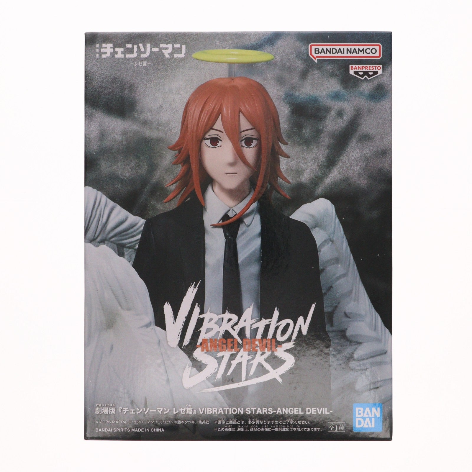【中古即納】[FIG] 天使の悪魔 劇場版 チェンソーマン レゼ篇 VIBRATION STARS-ANGEL DEVIL- フィギュア プライズ(2786080) バンプレスト(20251118)