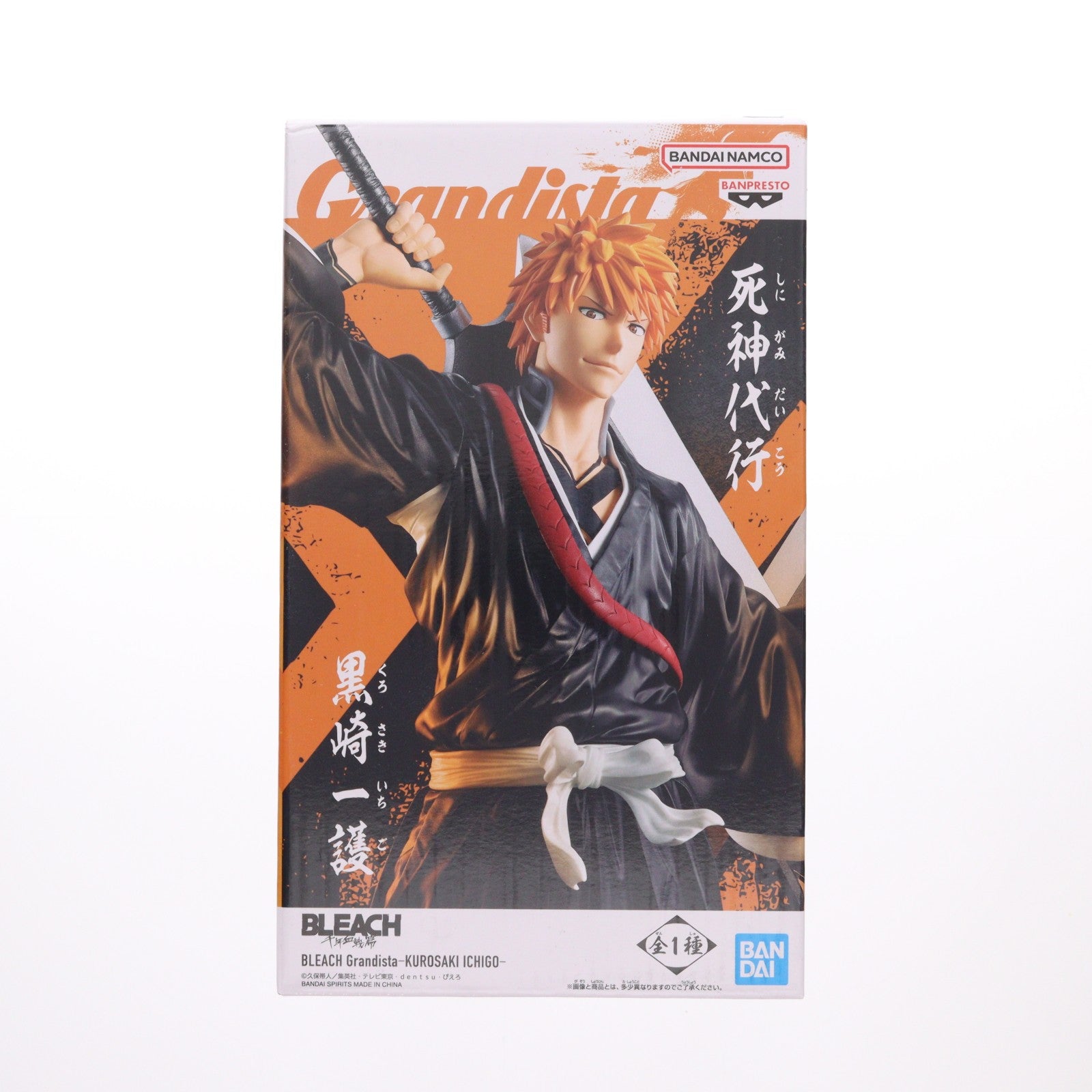 【中古即納】[FIG] 黒崎一護(くろさきいちご) BLEACH-ブリーチ- GrandistaーKUROSAKI ICHIGOー フィギュア プライズ(2771550) バンプレスト(20251120)