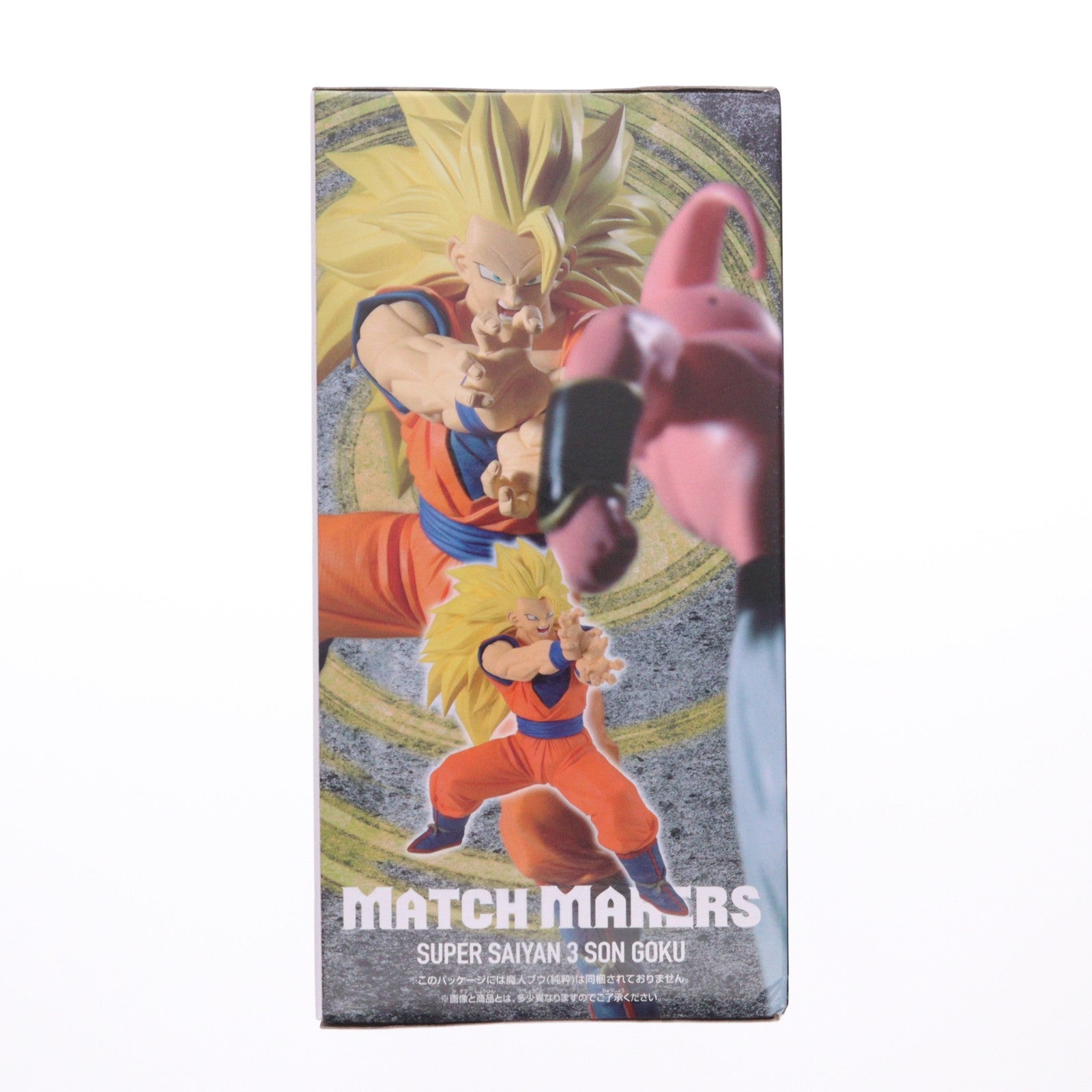 【中古即納】[FIG] 超サイヤ人3孫悟空 ドラゴンボールZ MATCH MAKERS 超サイヤ人3孫悟空(VS魔人ブウ(純粋)) DRAGON BALL フィギュア プライズ(2773698) バンプレスト(20251203)