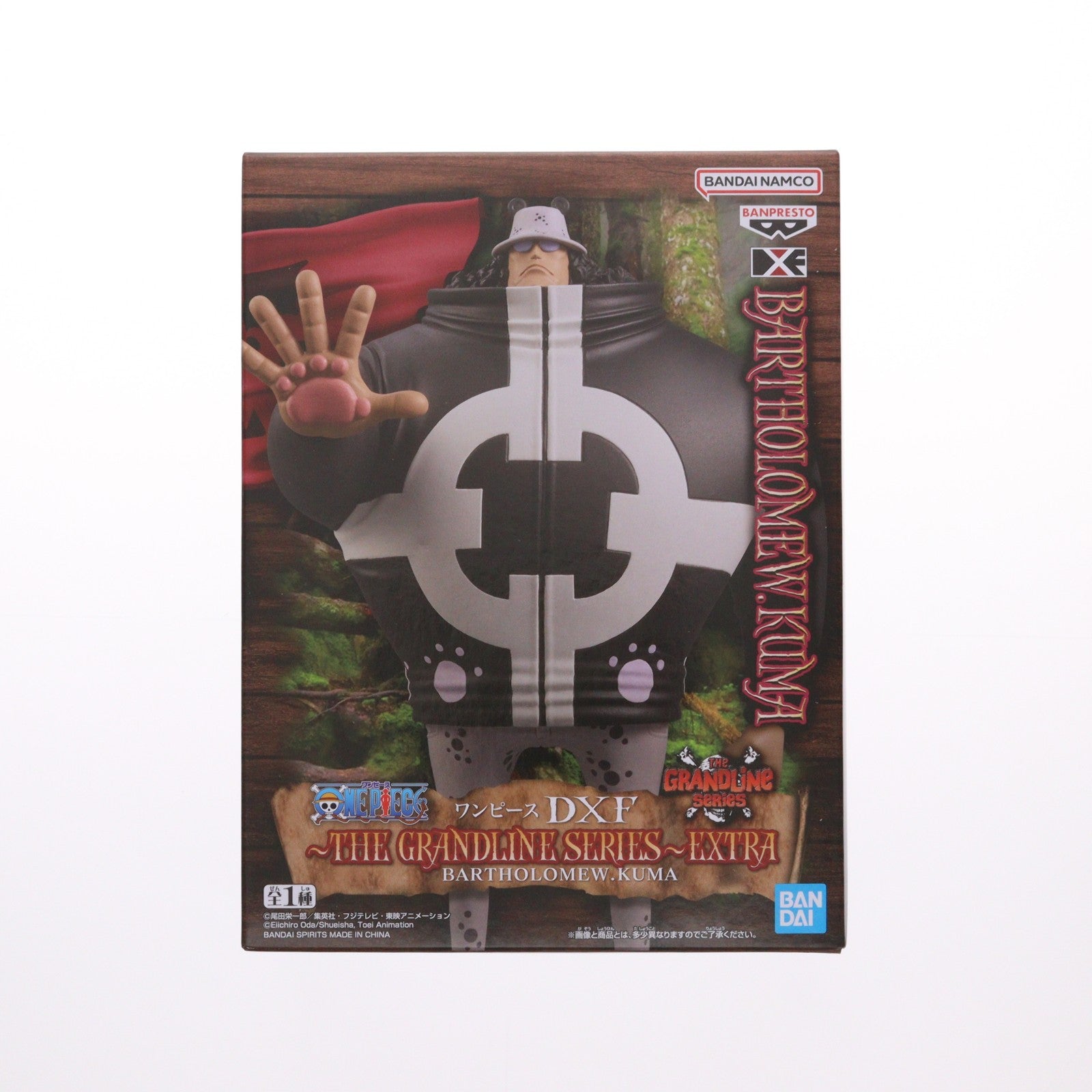 【中古即納】[FIG] バーソロミュー・くま ワンピース DXF～THE GRANDLINE SERIES～BARTHOLOMEW.KUMA ONE PIECE フィギュア プライズ(2764095) バンプレスト(20251106)
