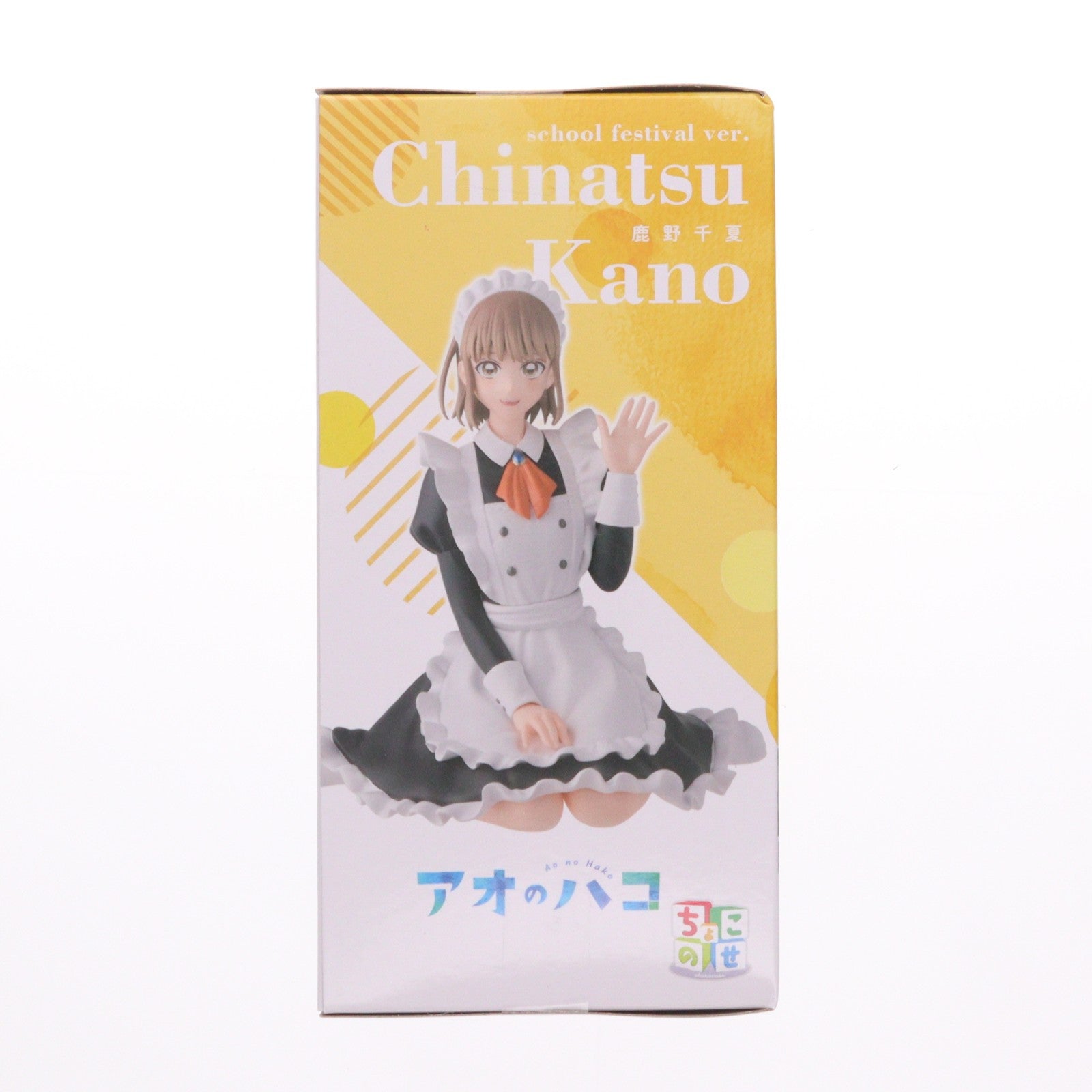 【中古即納】[FIG] 鹿野千夏(かのちなつ) アオのハコ ちょこのせプレミアムフィギュア『鹿野千夏』文化祭Ver. プライズ(1120762) セガ(20251010)