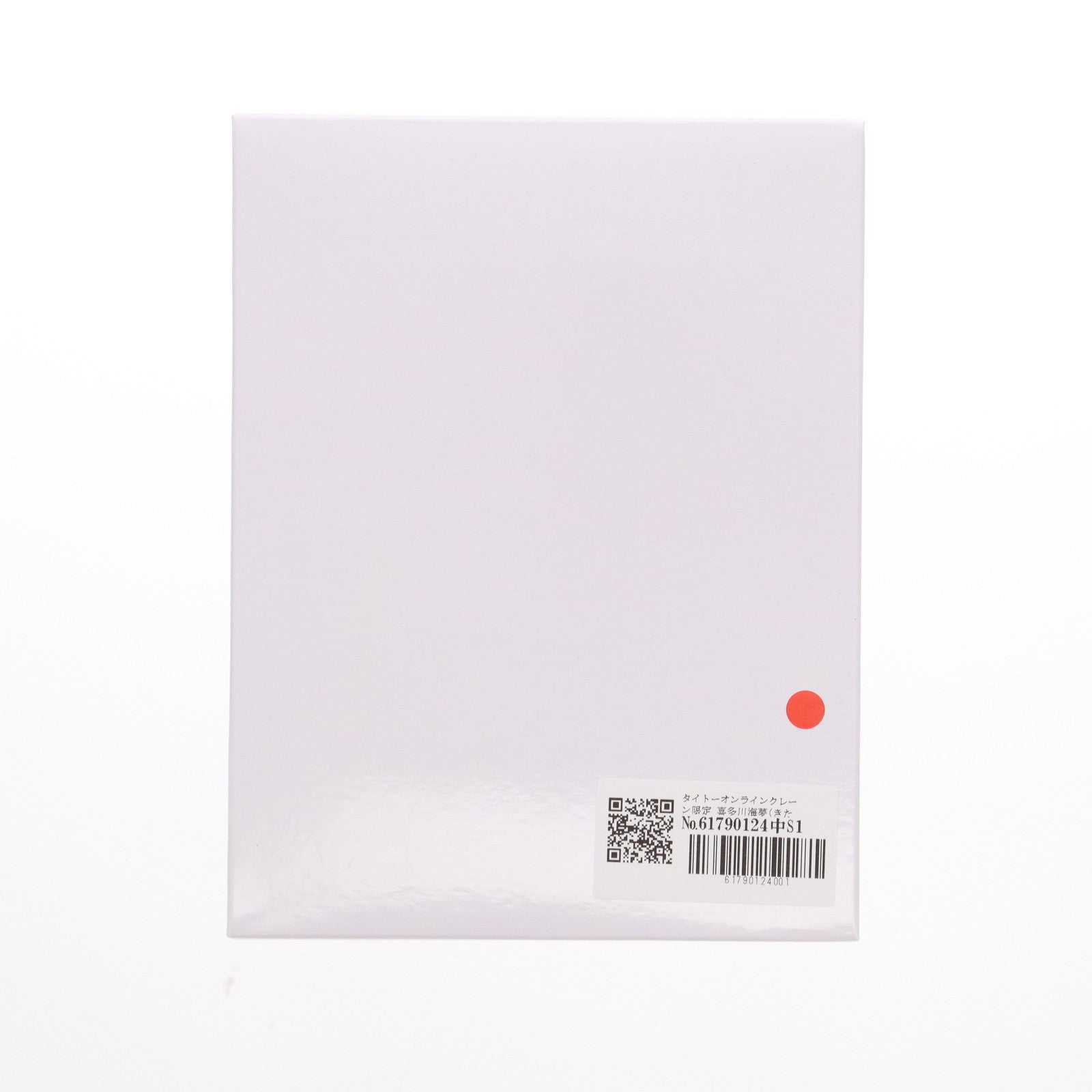 【中古即納】[FIG] タイトーオンラインクレーン限定 喜多川海夢(きたがわまりん) その着せ替え人形は恋をする Aqua Float Girlsフィギュア プライズ タイトー(20240831)