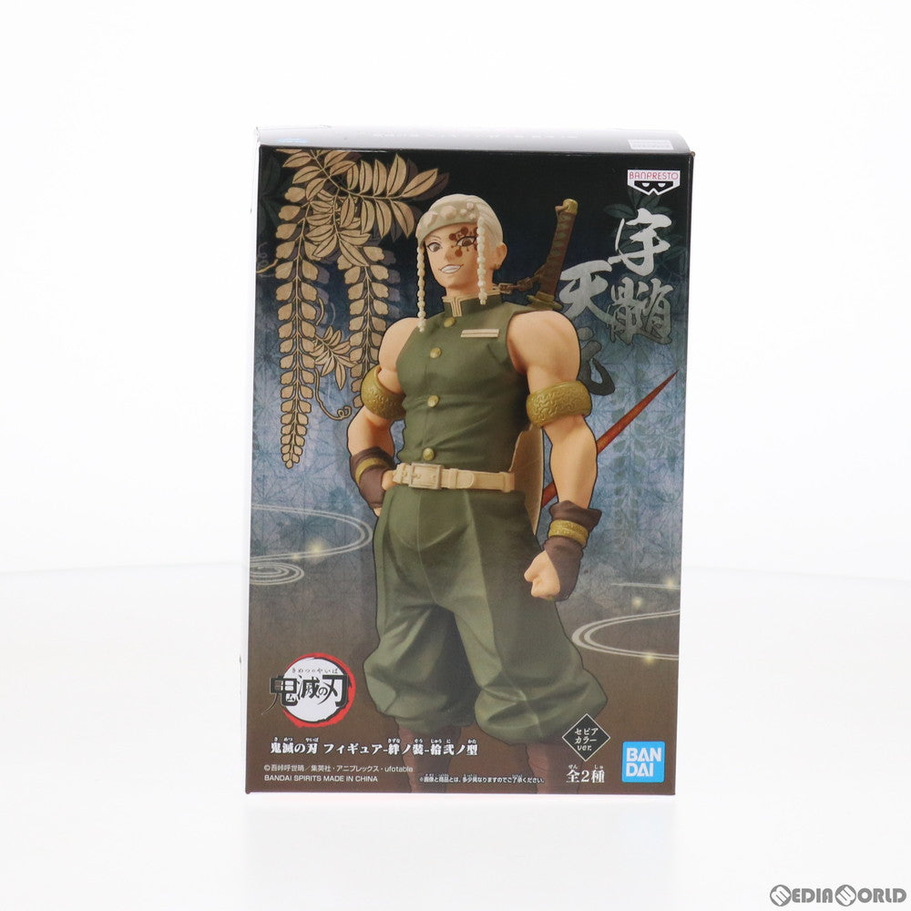【中古即納】[FIG] 宇髄天元(うずいてんげん) セピアカラーver. 鬼滅の刃 フィギュア-絆ノ装-拾弐ノ型 プライズ(82764) バンプレスト(20210228)