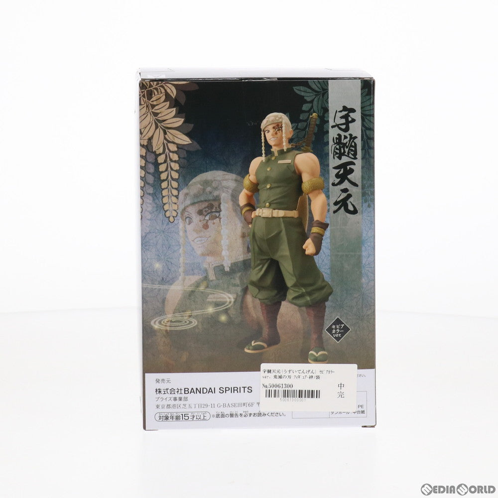 【中古即納】[FIG] 宇髄天元(うずいてんげん) セピアカラーver. 鬼滅の刃 フィギュア-絆ノ装-拾弐ノ型 プライズ(82764) バンプレスト(20210228)
