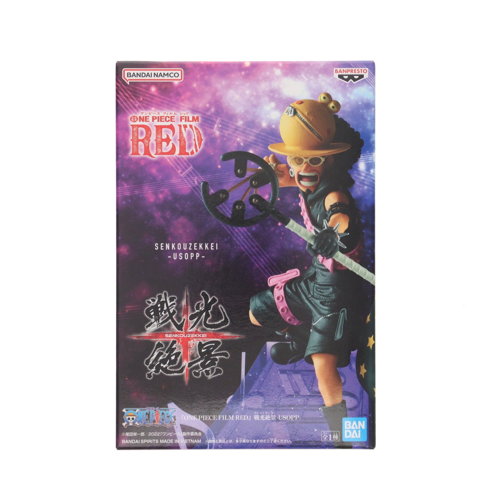 【中古即納】[FIG] ウソップ ワンピース FILM RED 戦光絶景-USOPP- ONE PIECE フィギュア プライズ(2671952) バンプレスト(20230920)